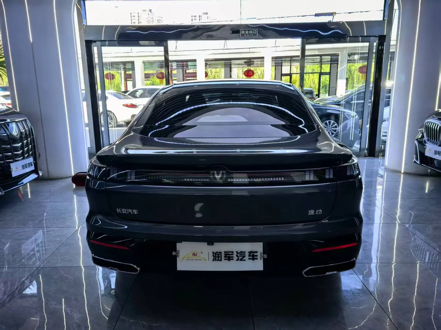 Changan Escape