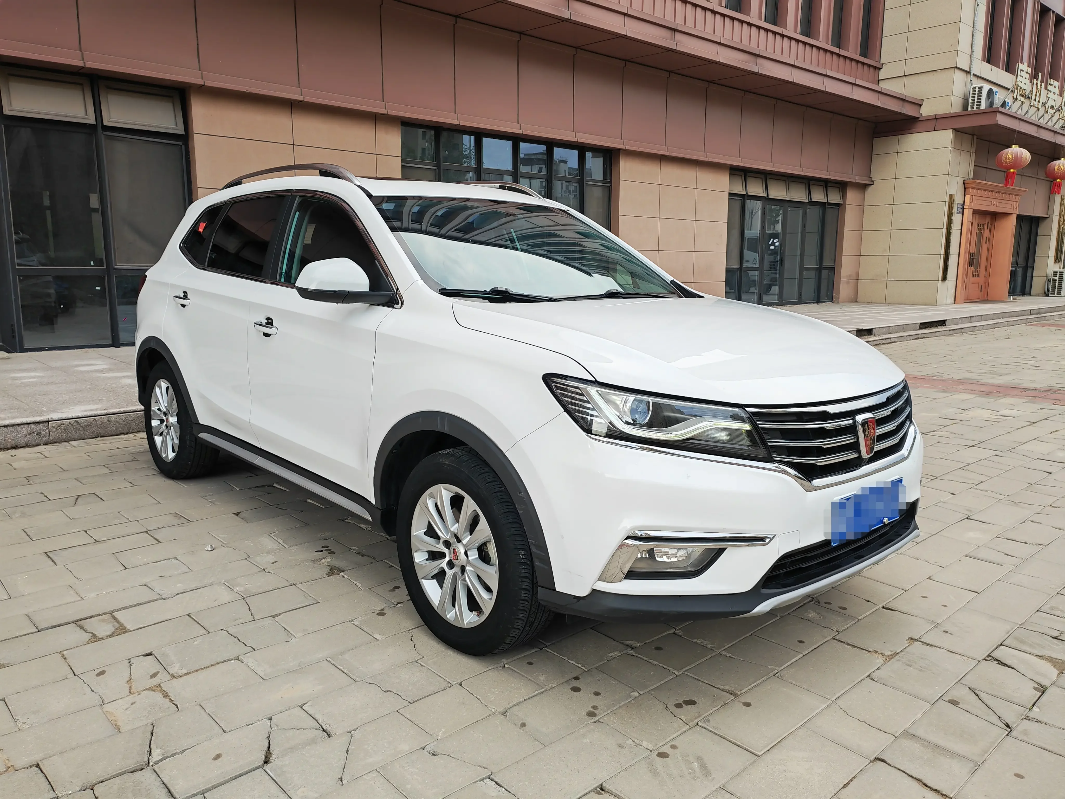 Roewe RX5
