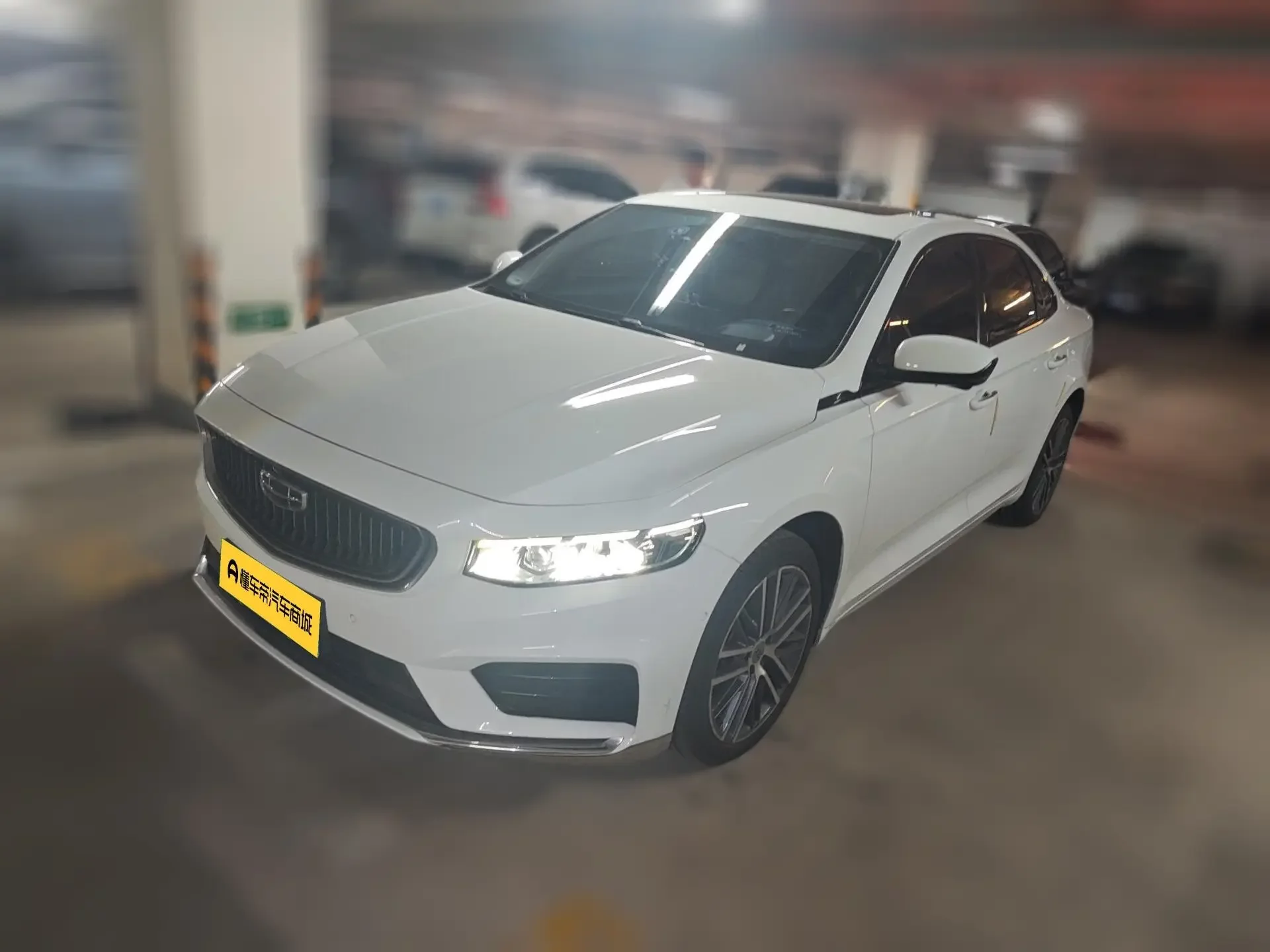 Geely Preface