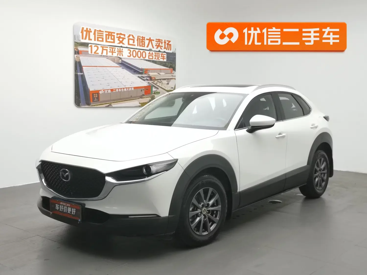 Mazda CX-30