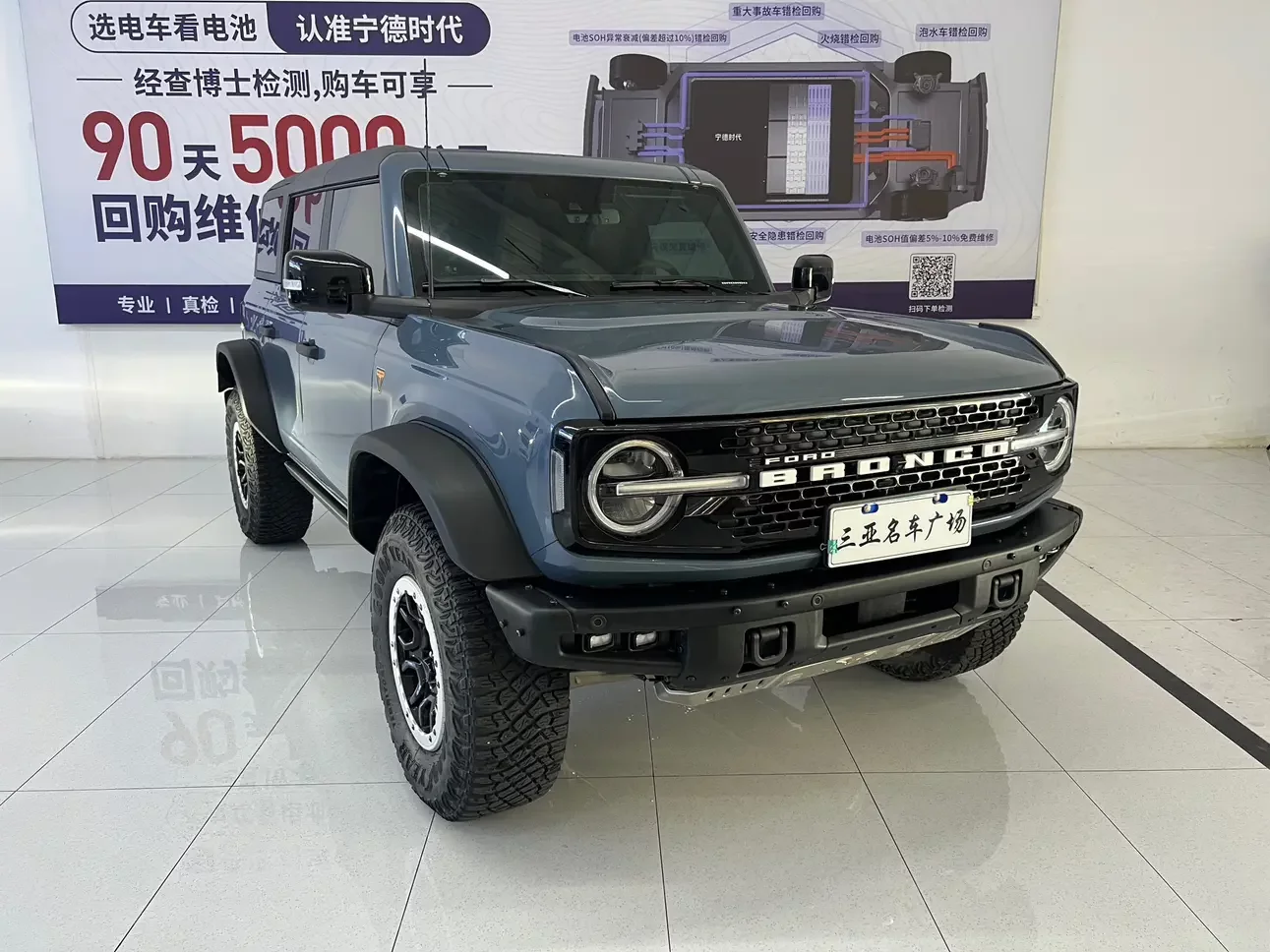 Ford rama