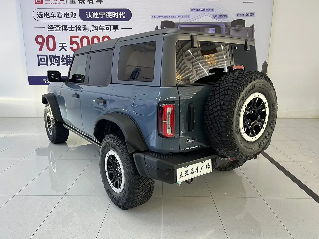 Ford rama