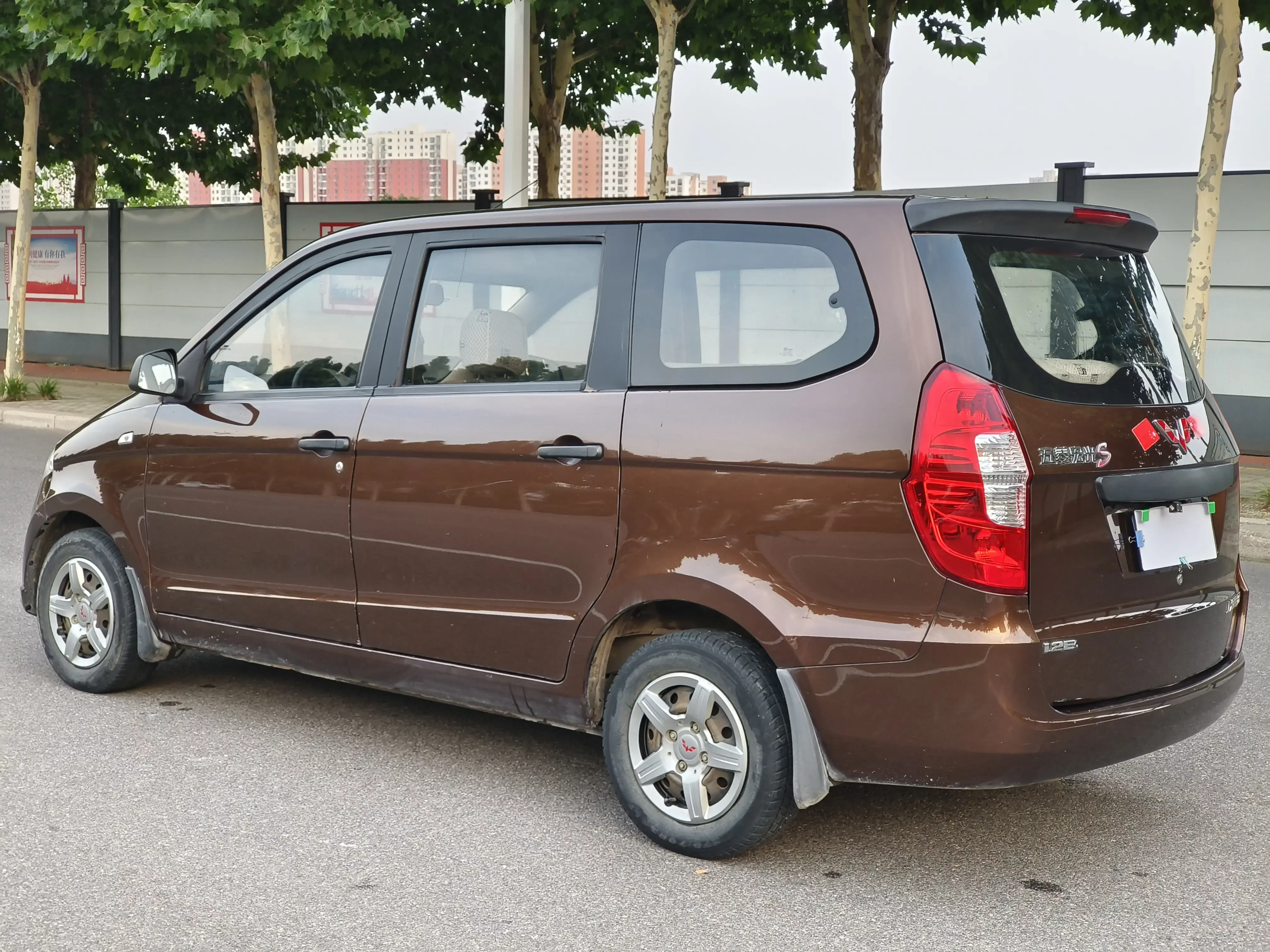 Wuling Hongguang