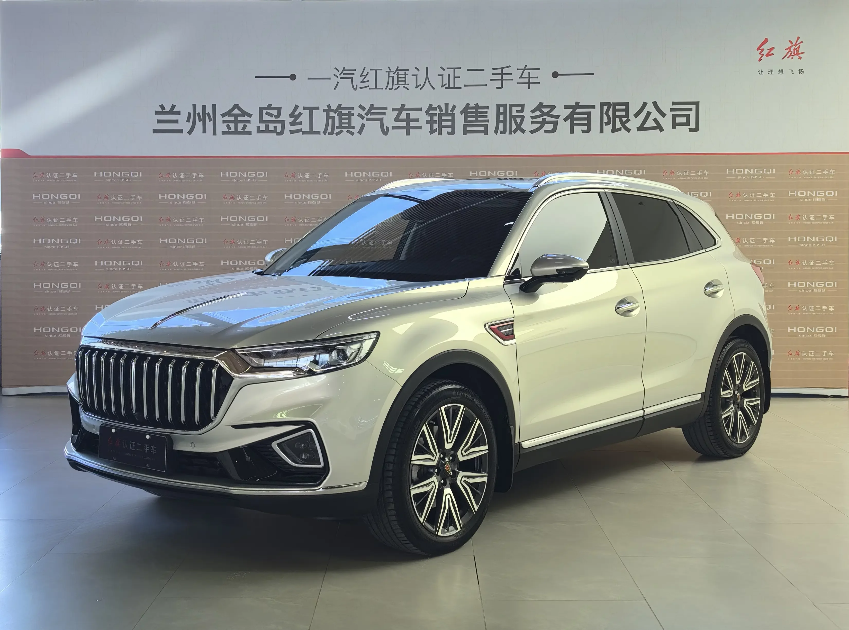 Hongqi HS5
