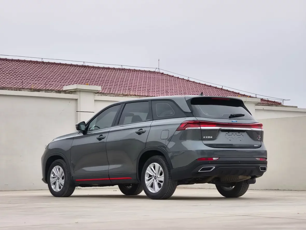 Oshan Changan Auchan X7 PLUS
