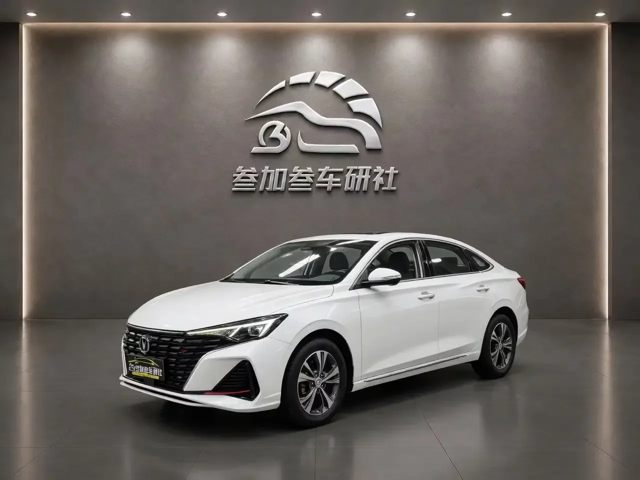 Changan Escape