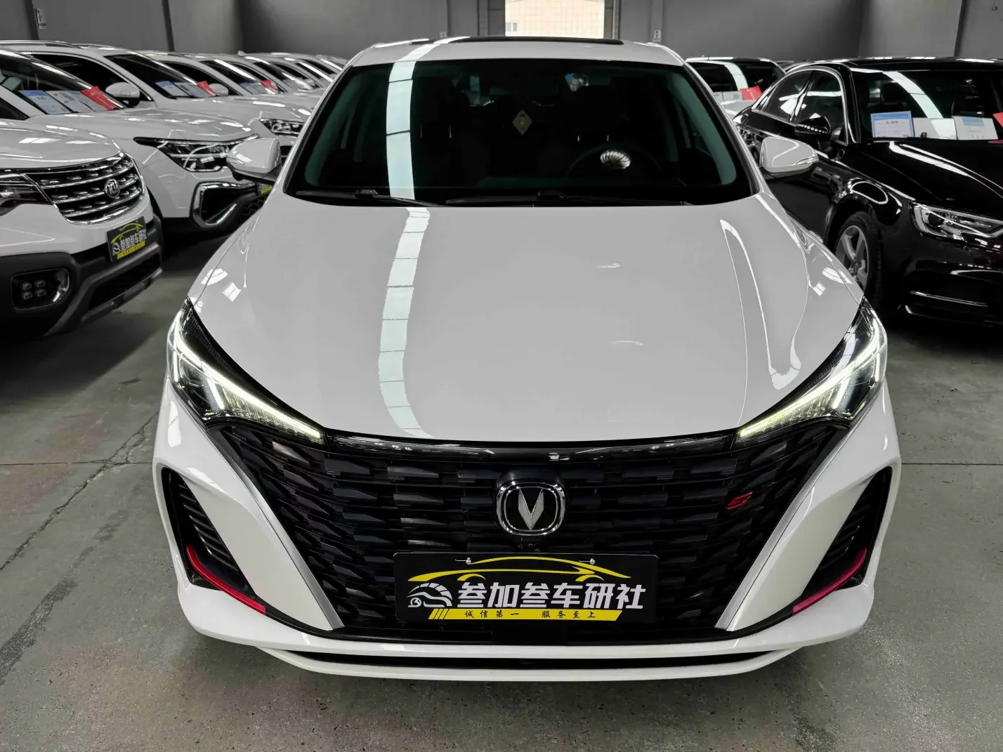 Changan Escape