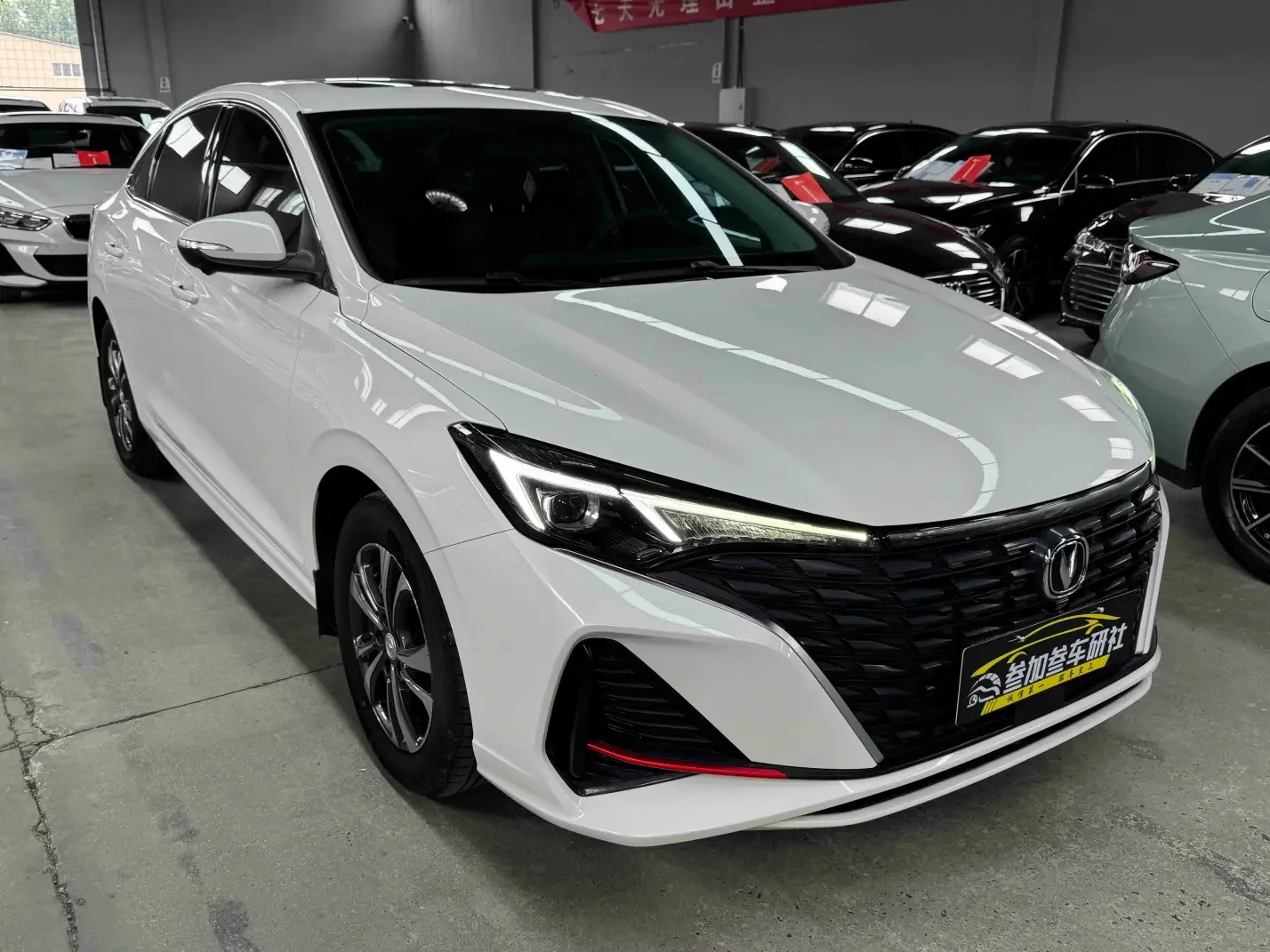 Changan Escape