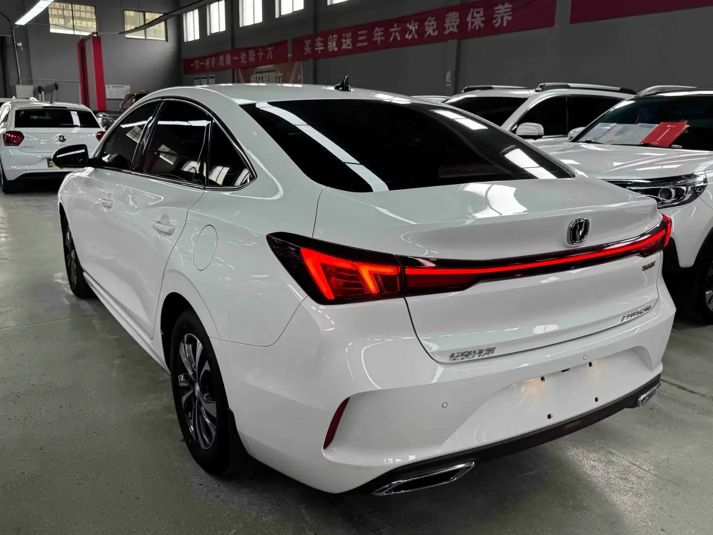 Changan Escape
