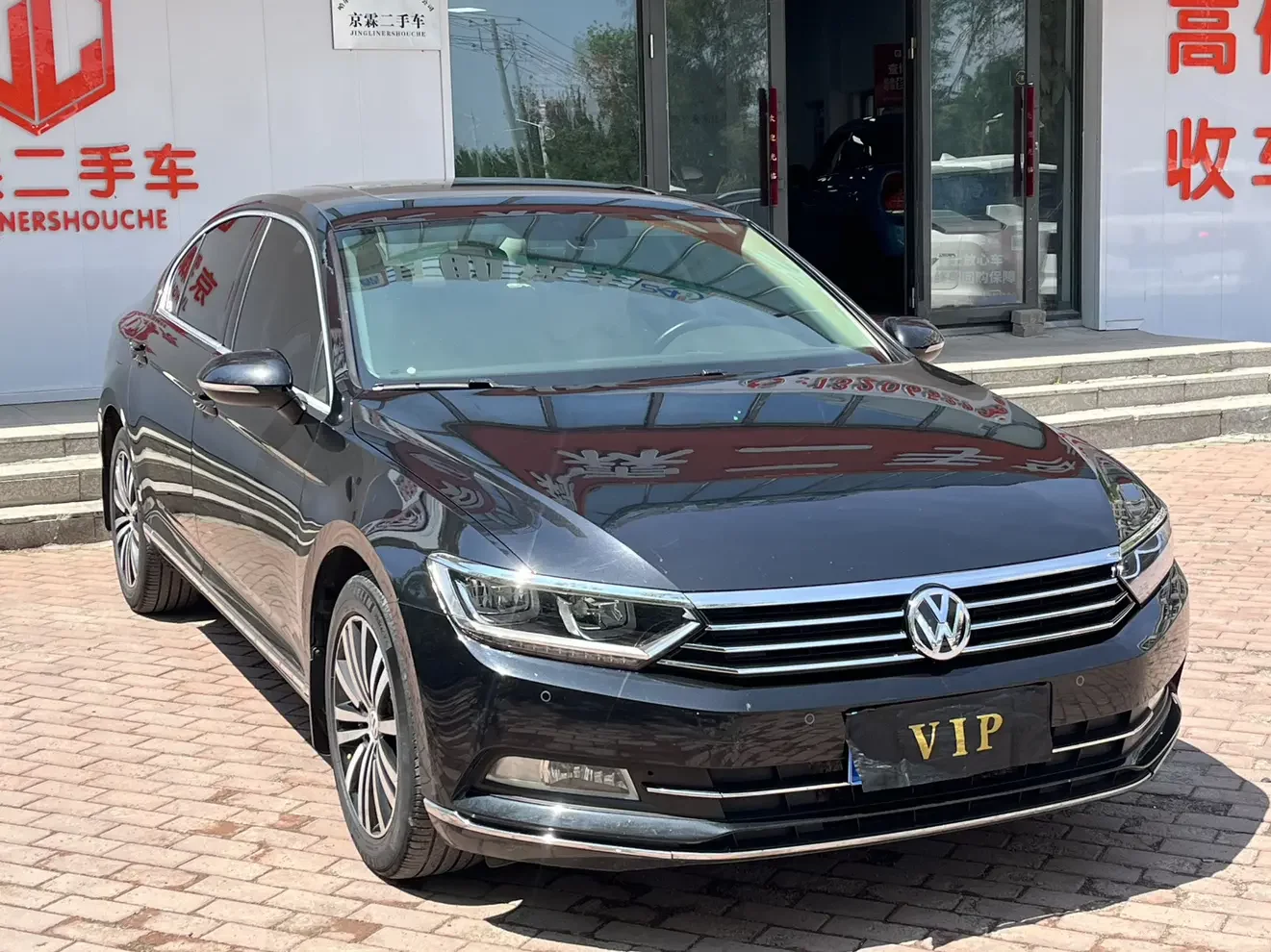 Volkswagen Magotan