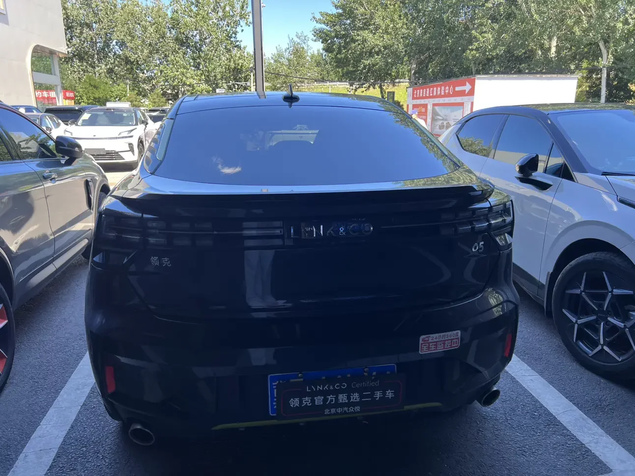 Lynk & Co 05