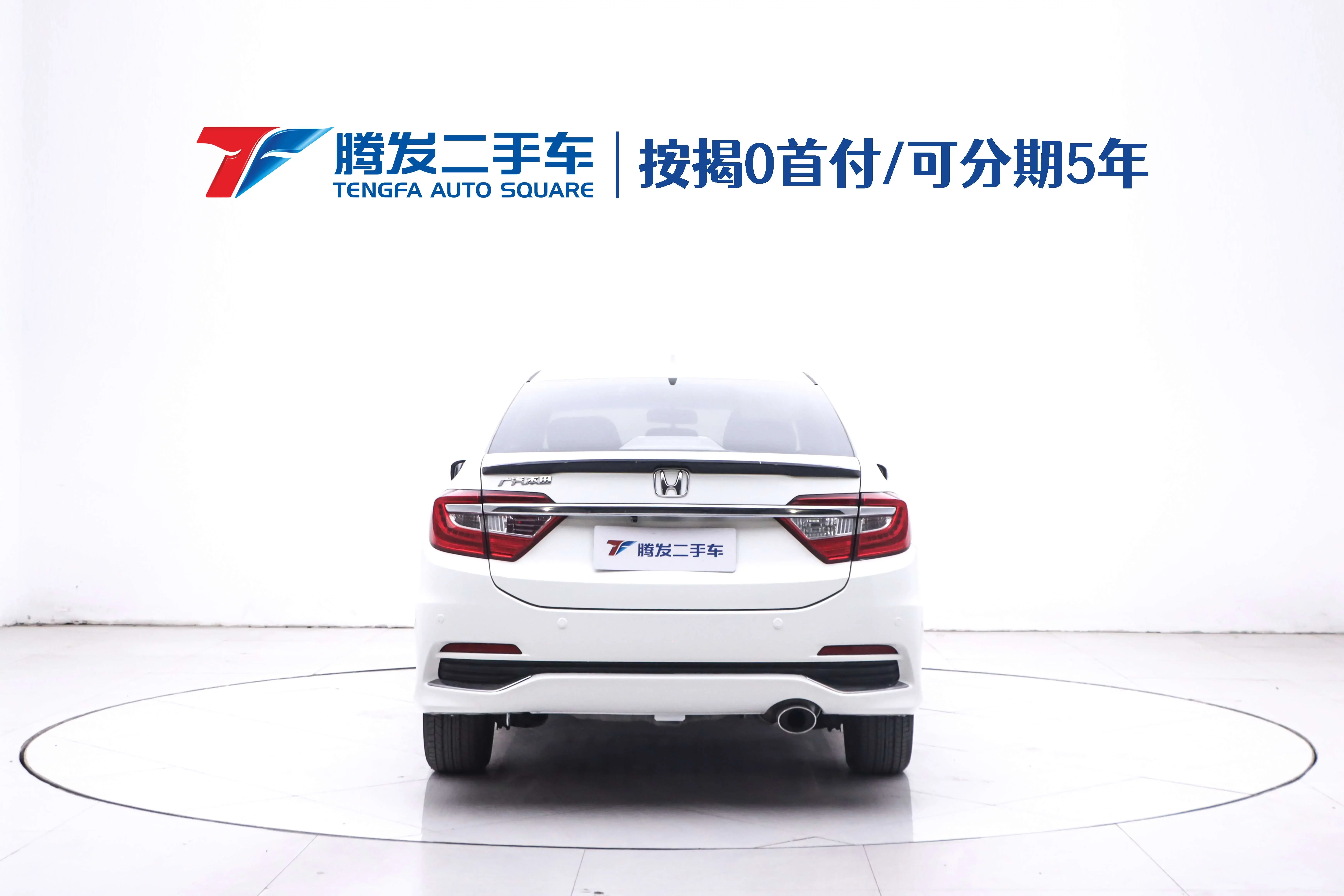 Honda Crider
