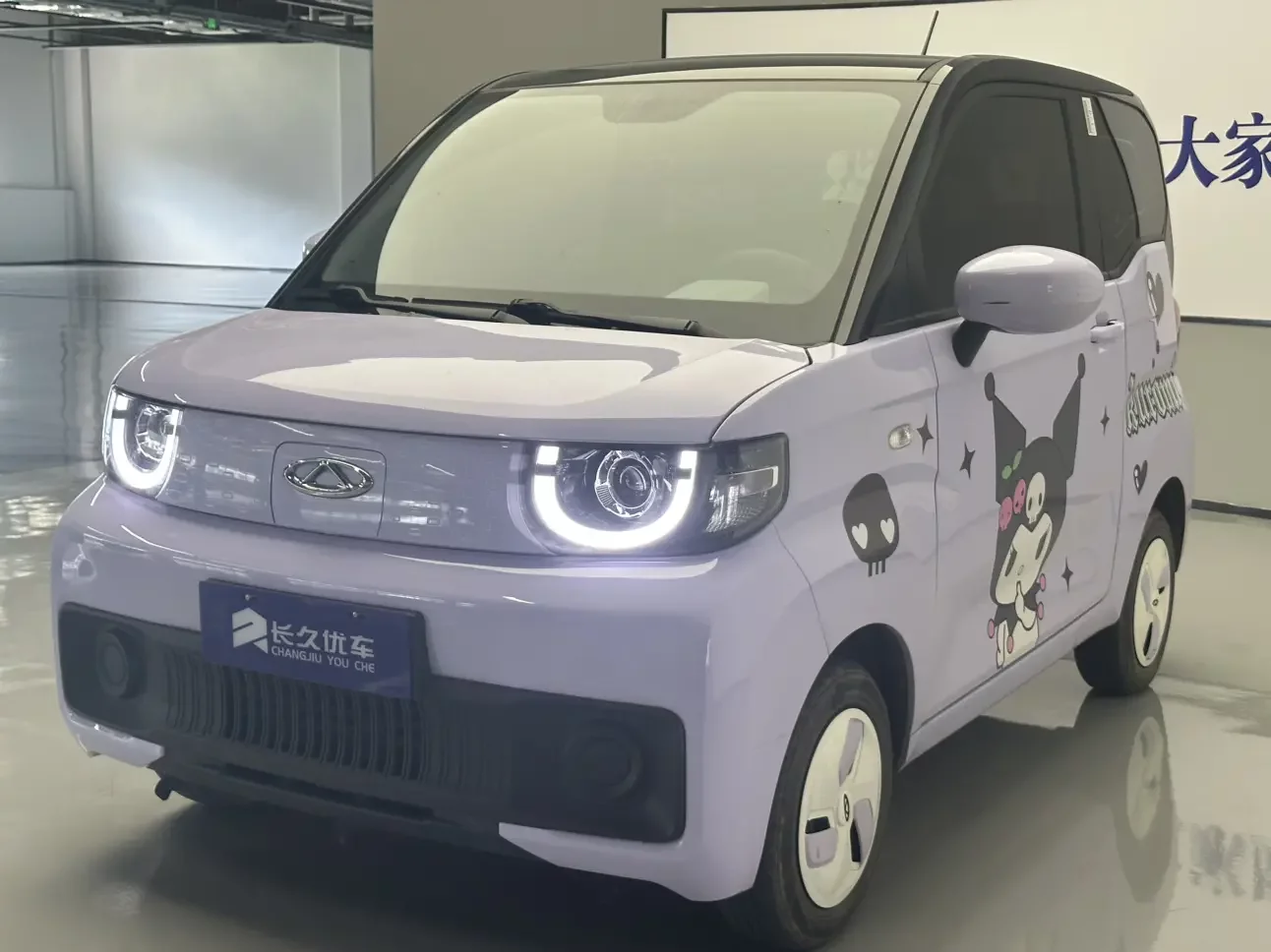 Chery QQ ice cream