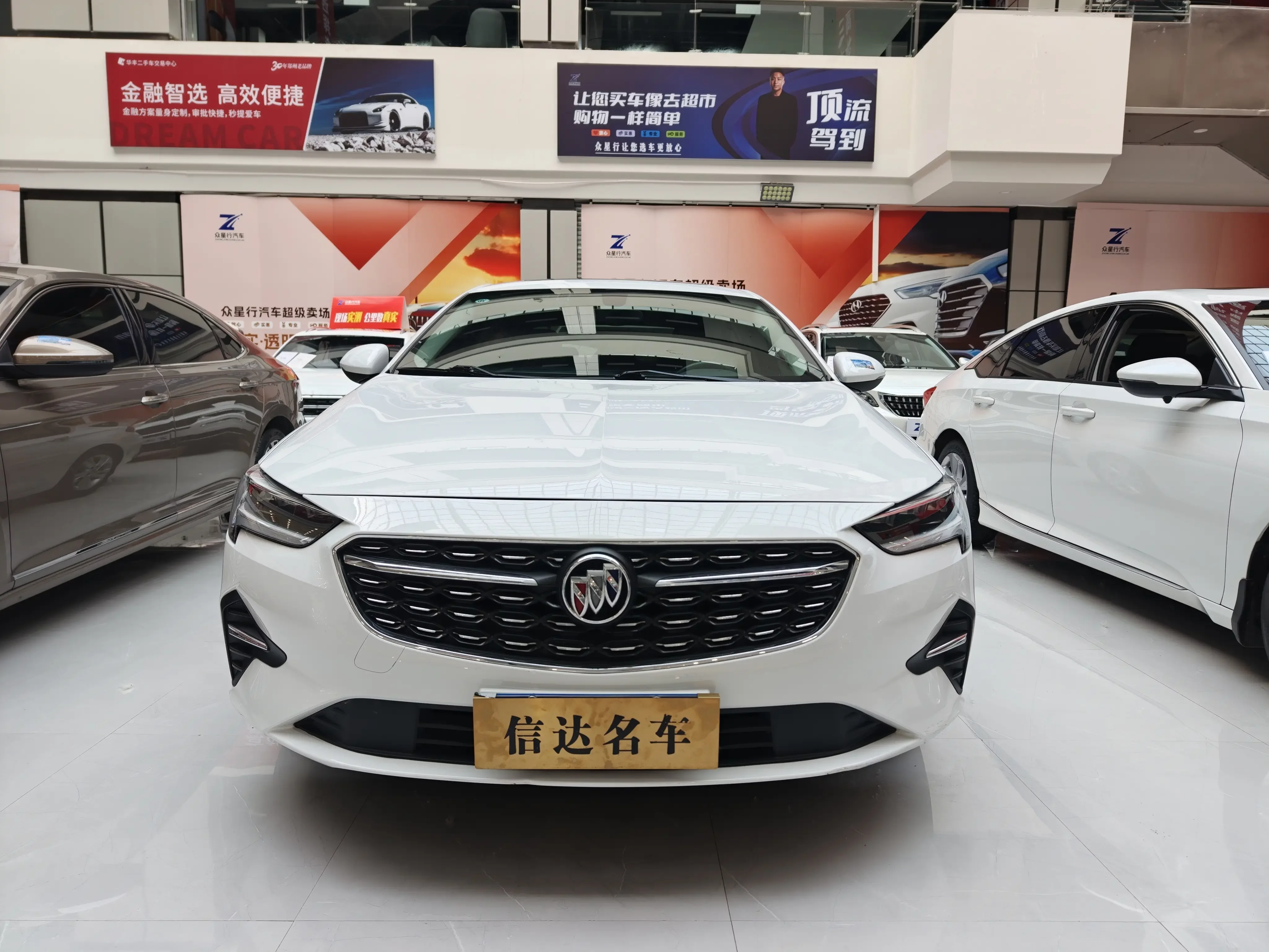 Buick Majesty