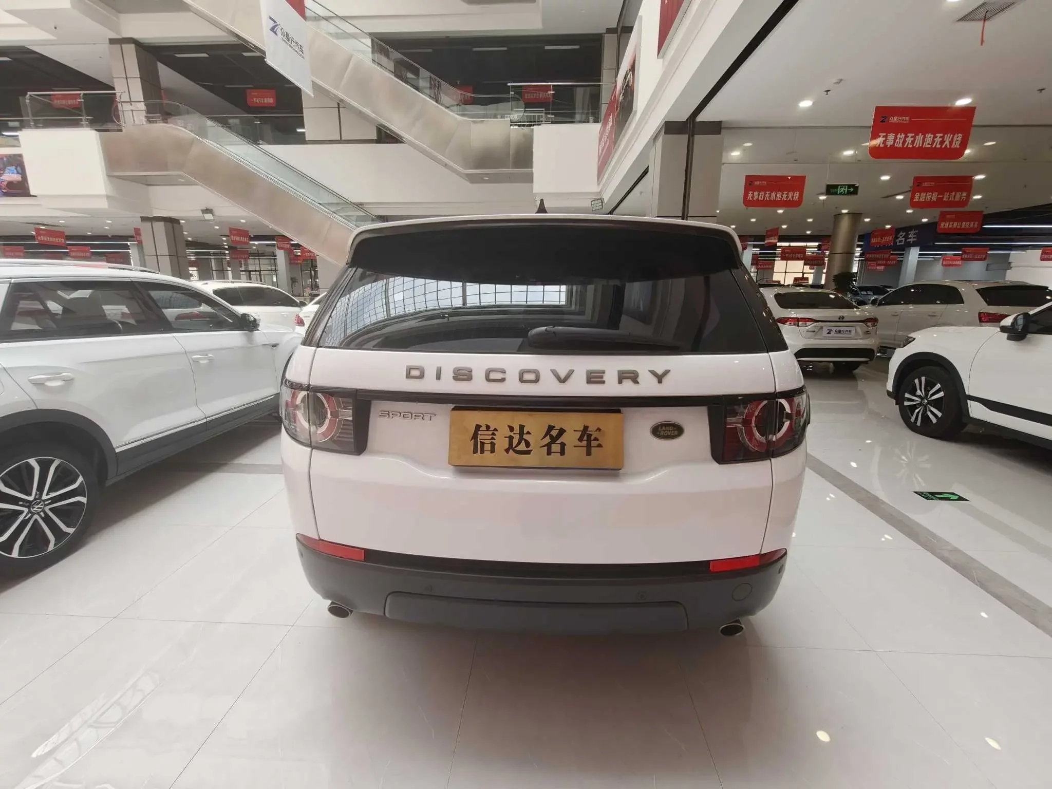 Land Rover Discover the magic