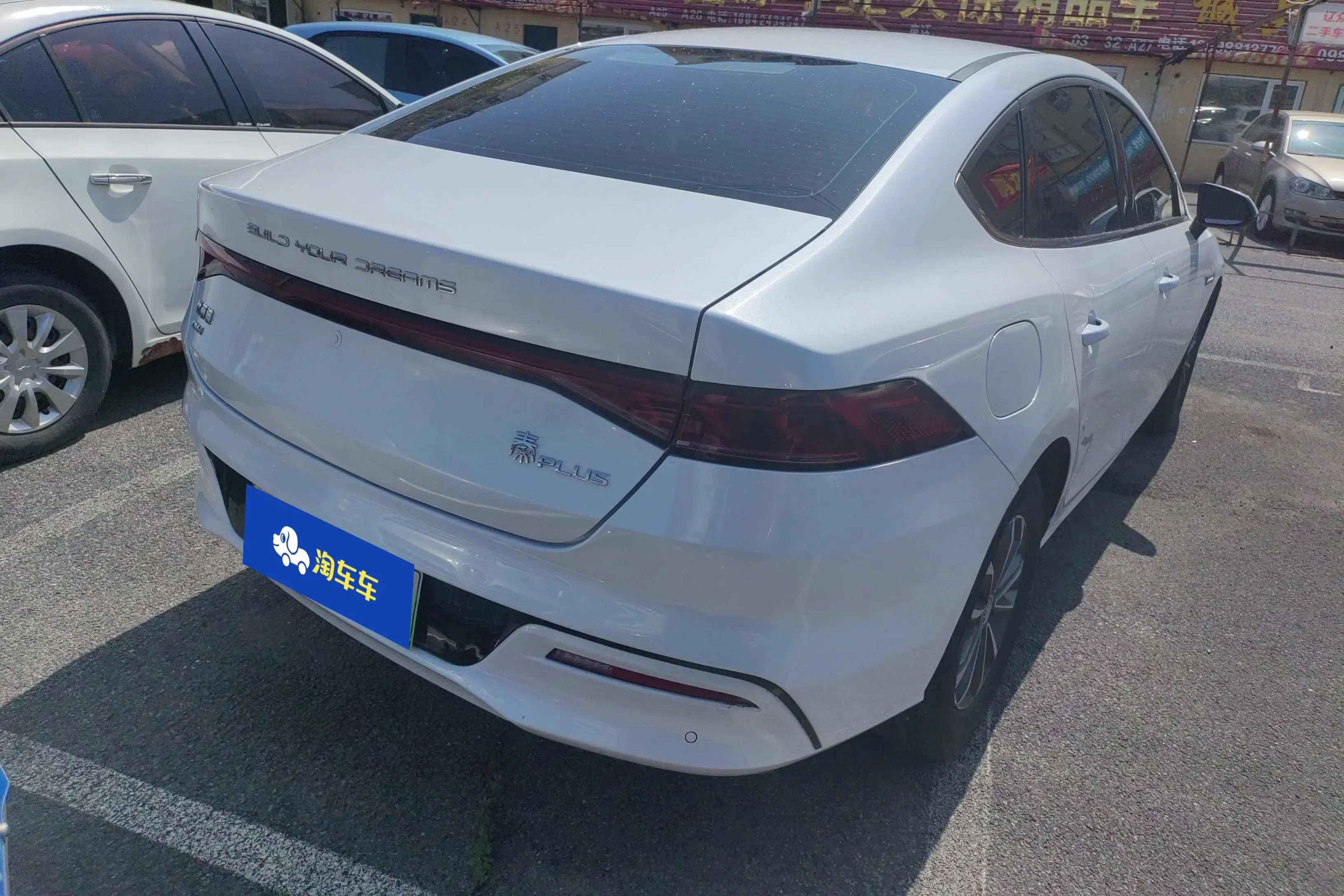 BYD Qin PLUS DM
