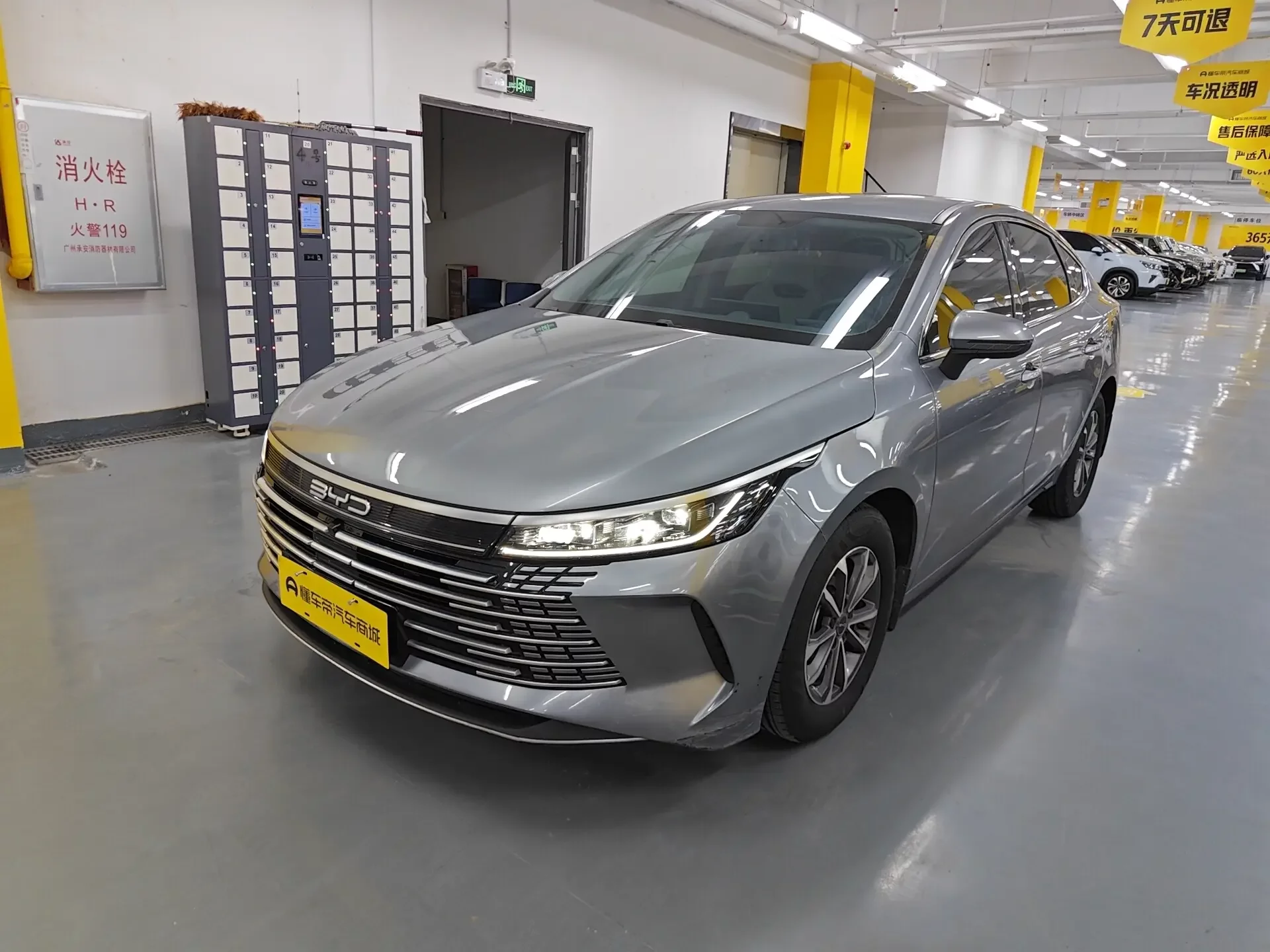 BYD Destroyer 05