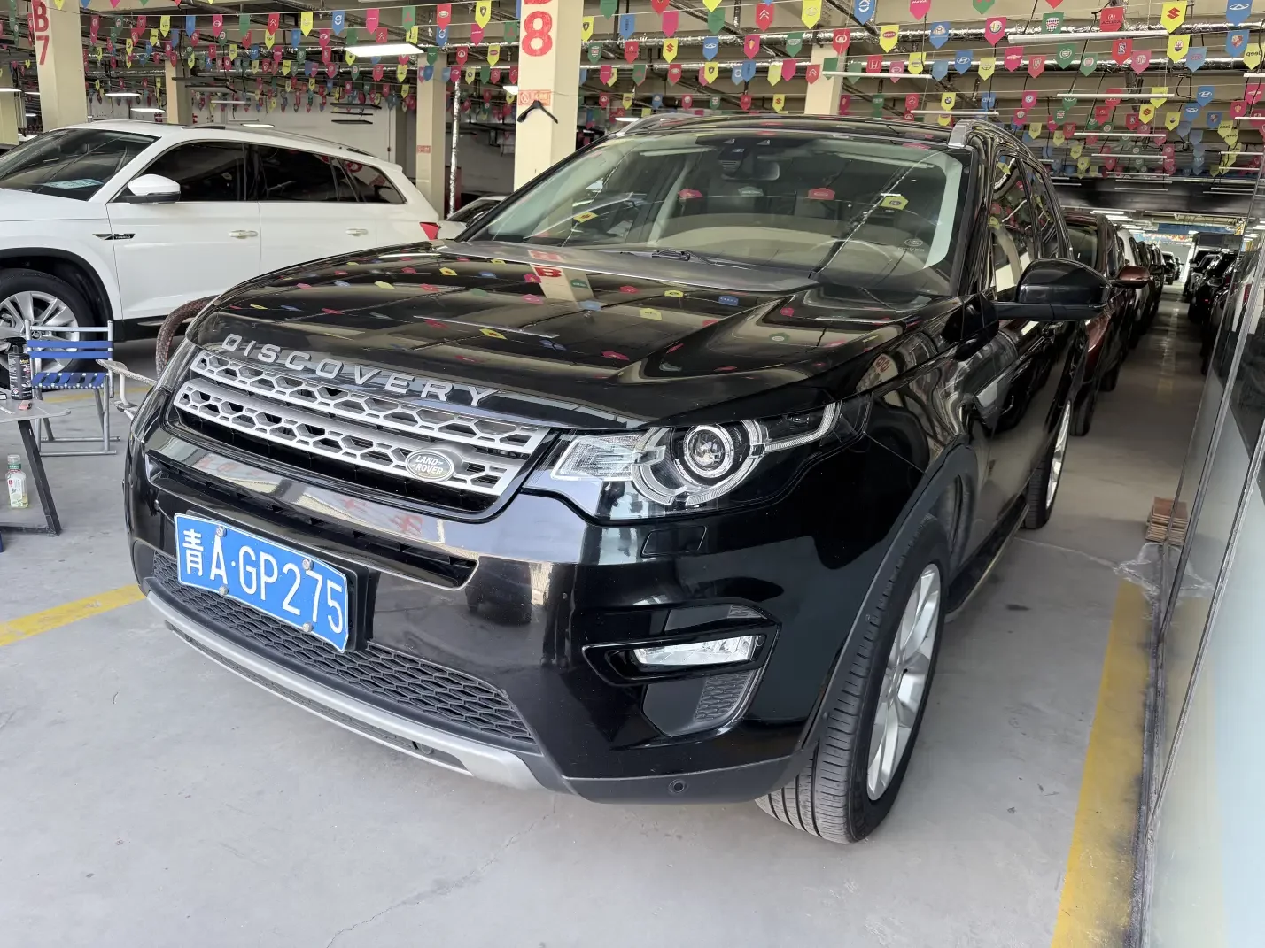 Land Rover Discover the magic