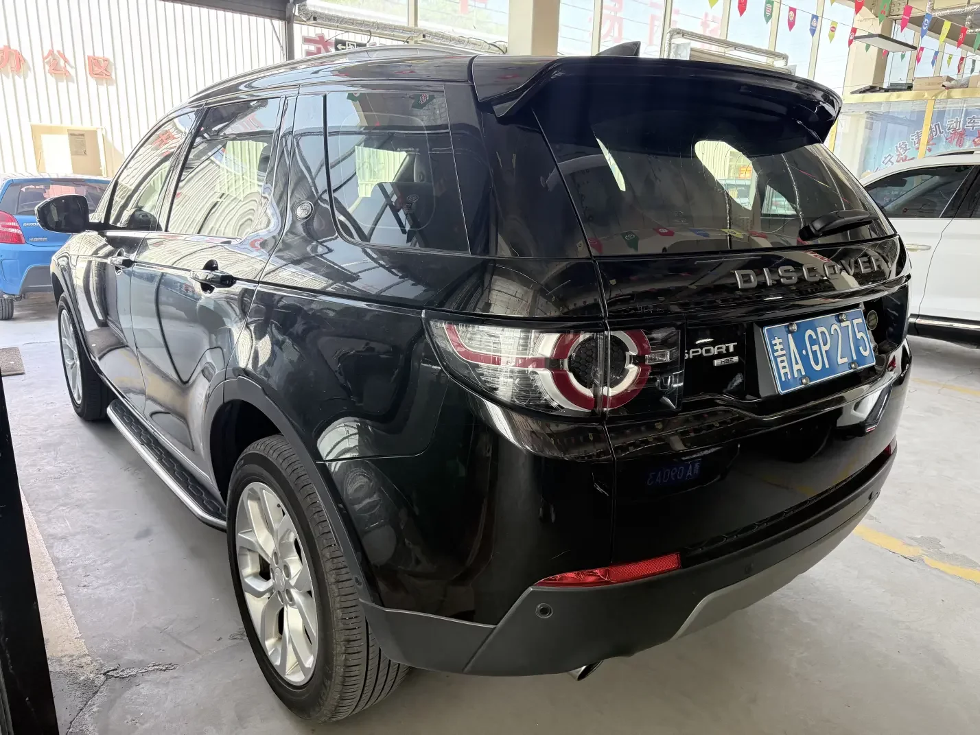 Land Rover Discover the magic