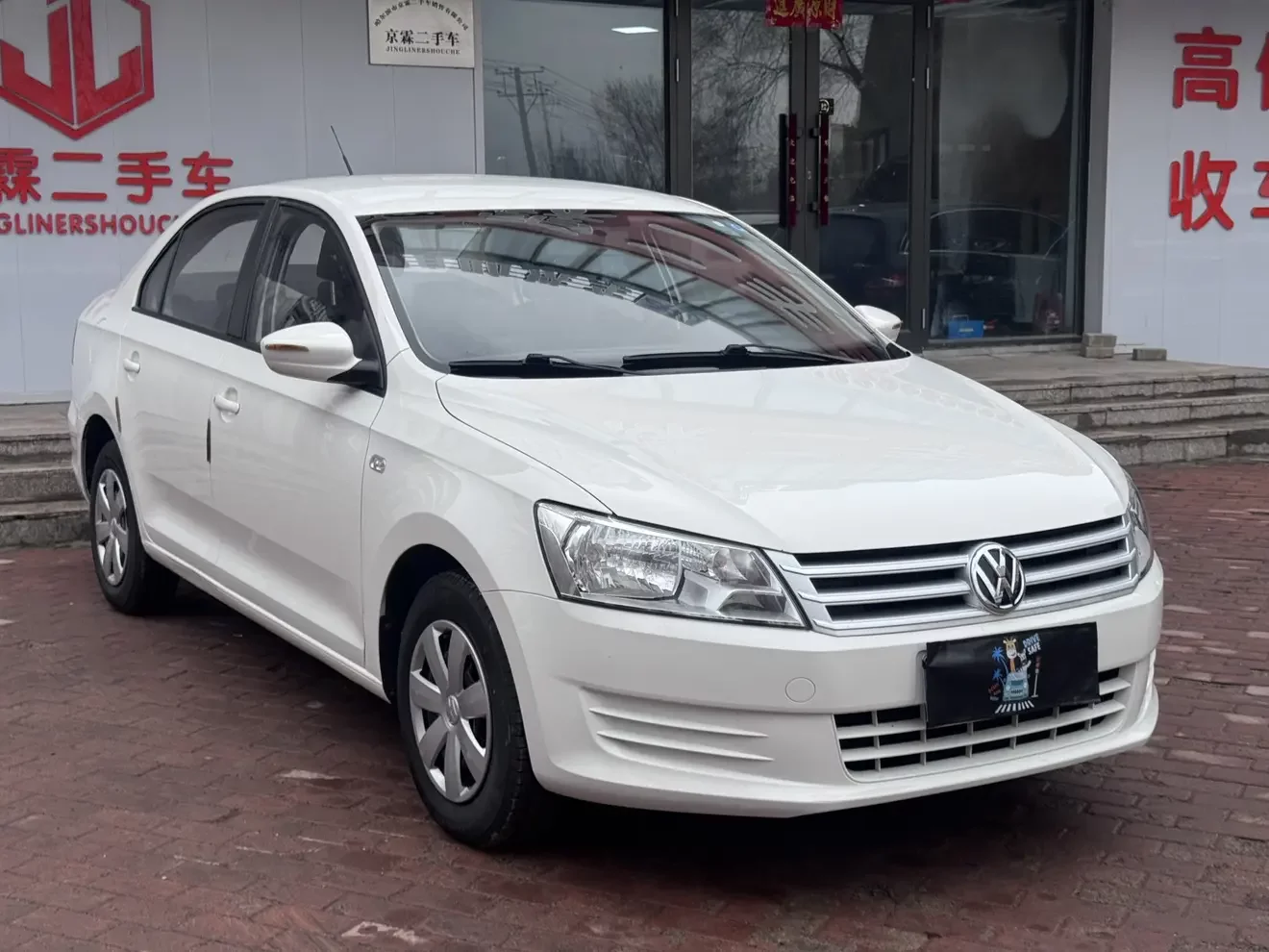 Volkswagen Santana