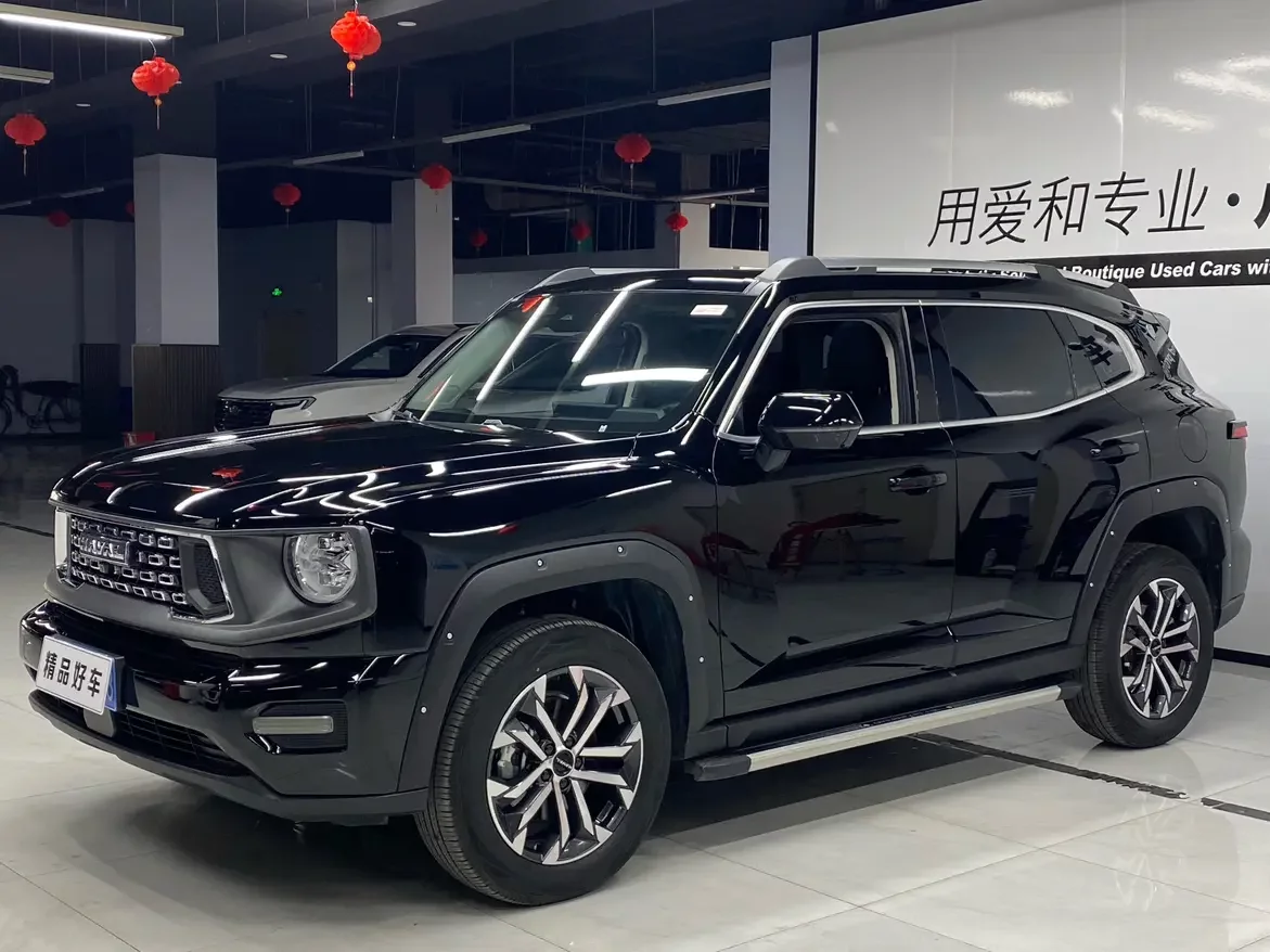 Haval H-Dog