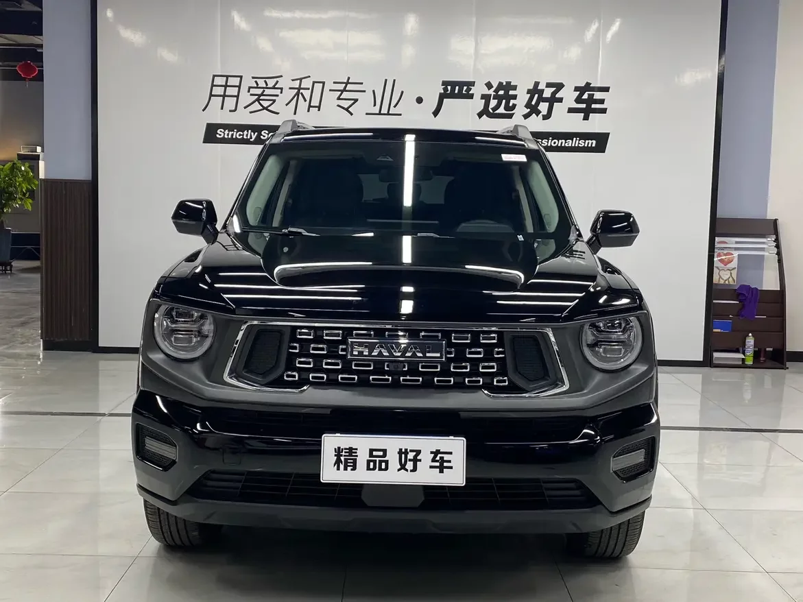 Haval H-Dog