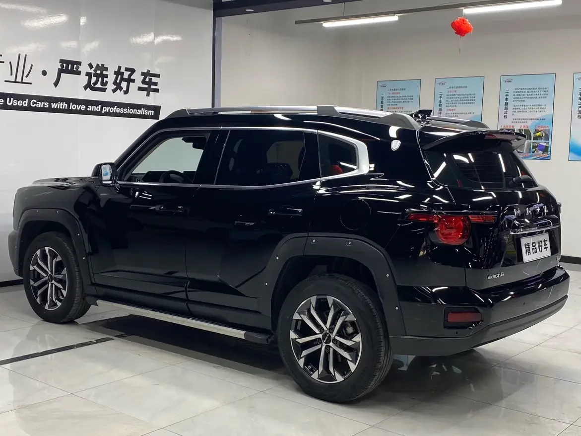 Haval H-Dog