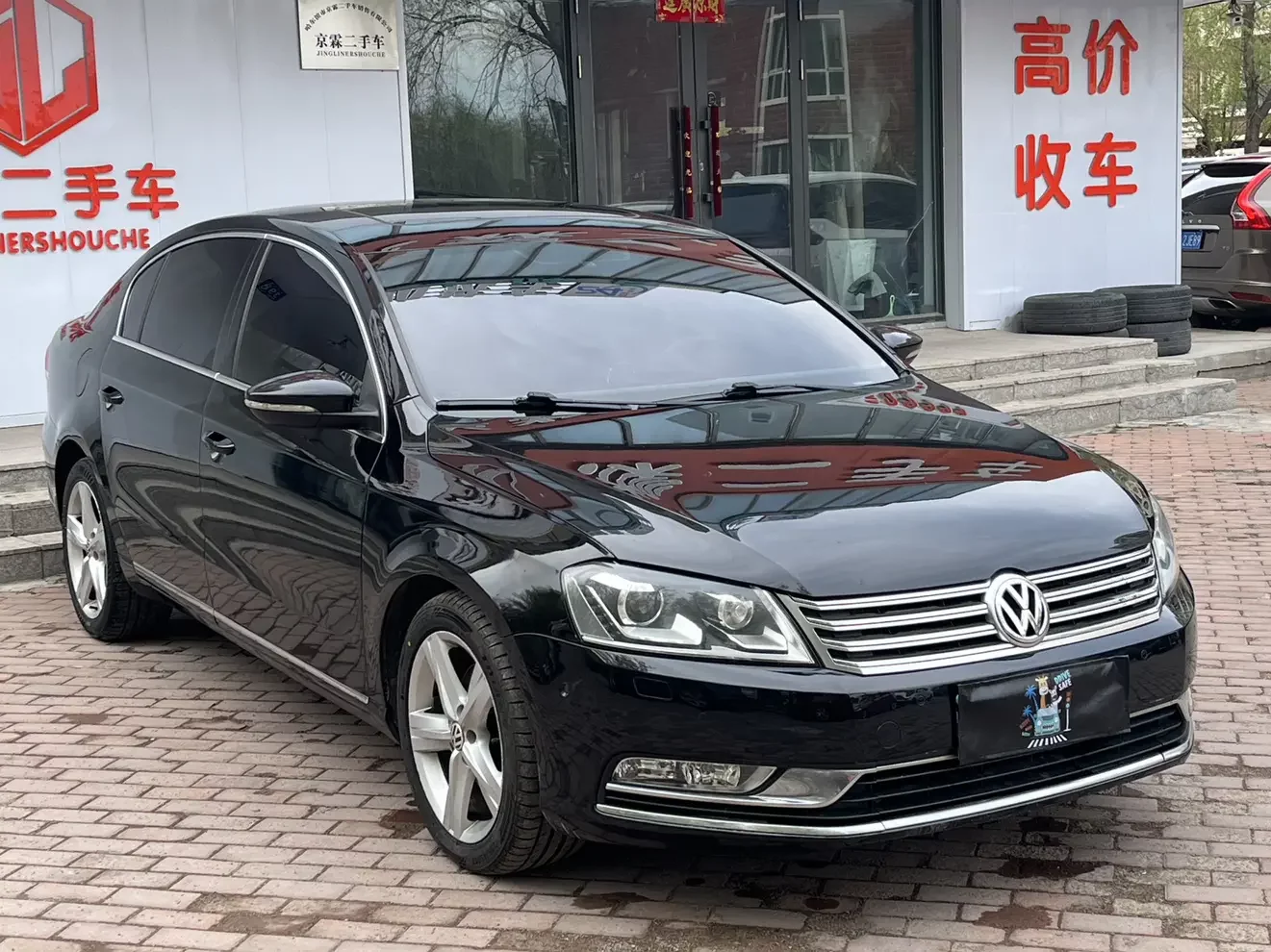 Volkswagen Magotan