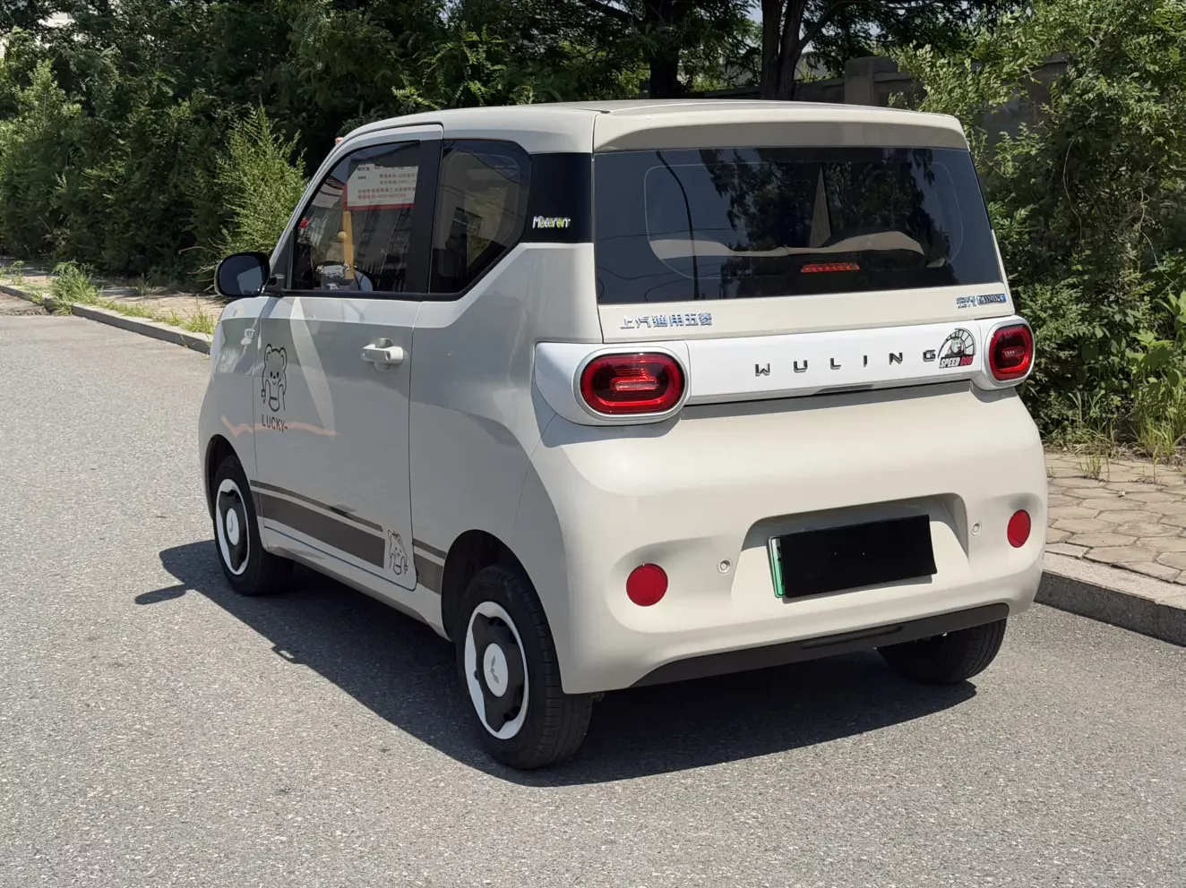 Wuling Hongguang MINIEV