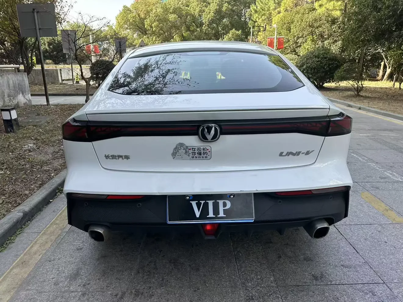 Changan UNI-V