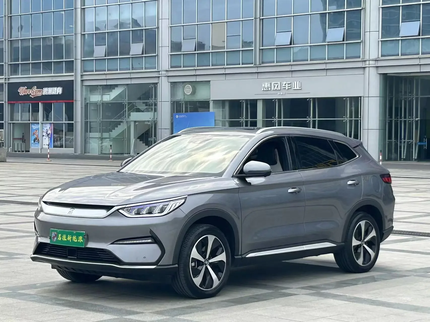 BYD Song PLUS EV