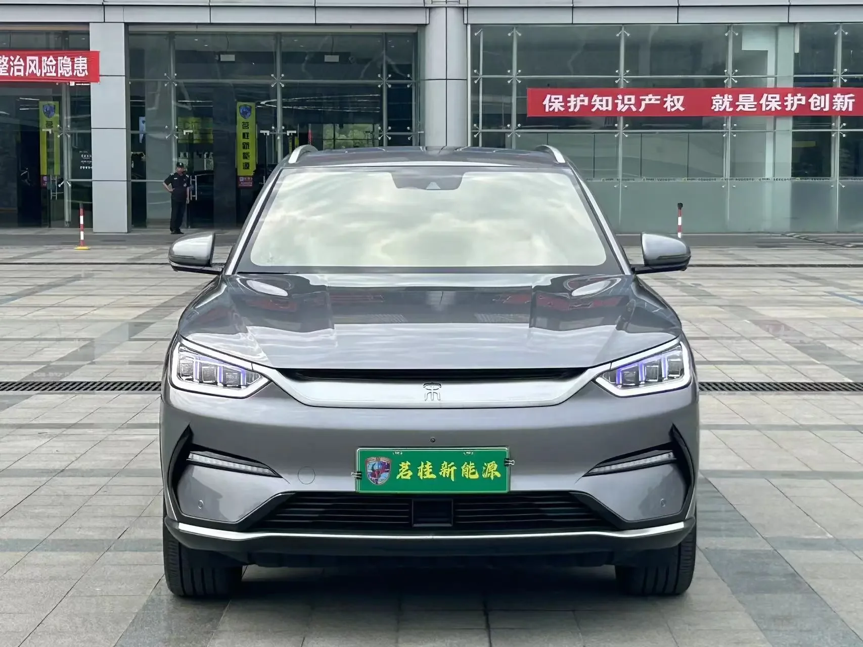 BYD Song PLUS EV