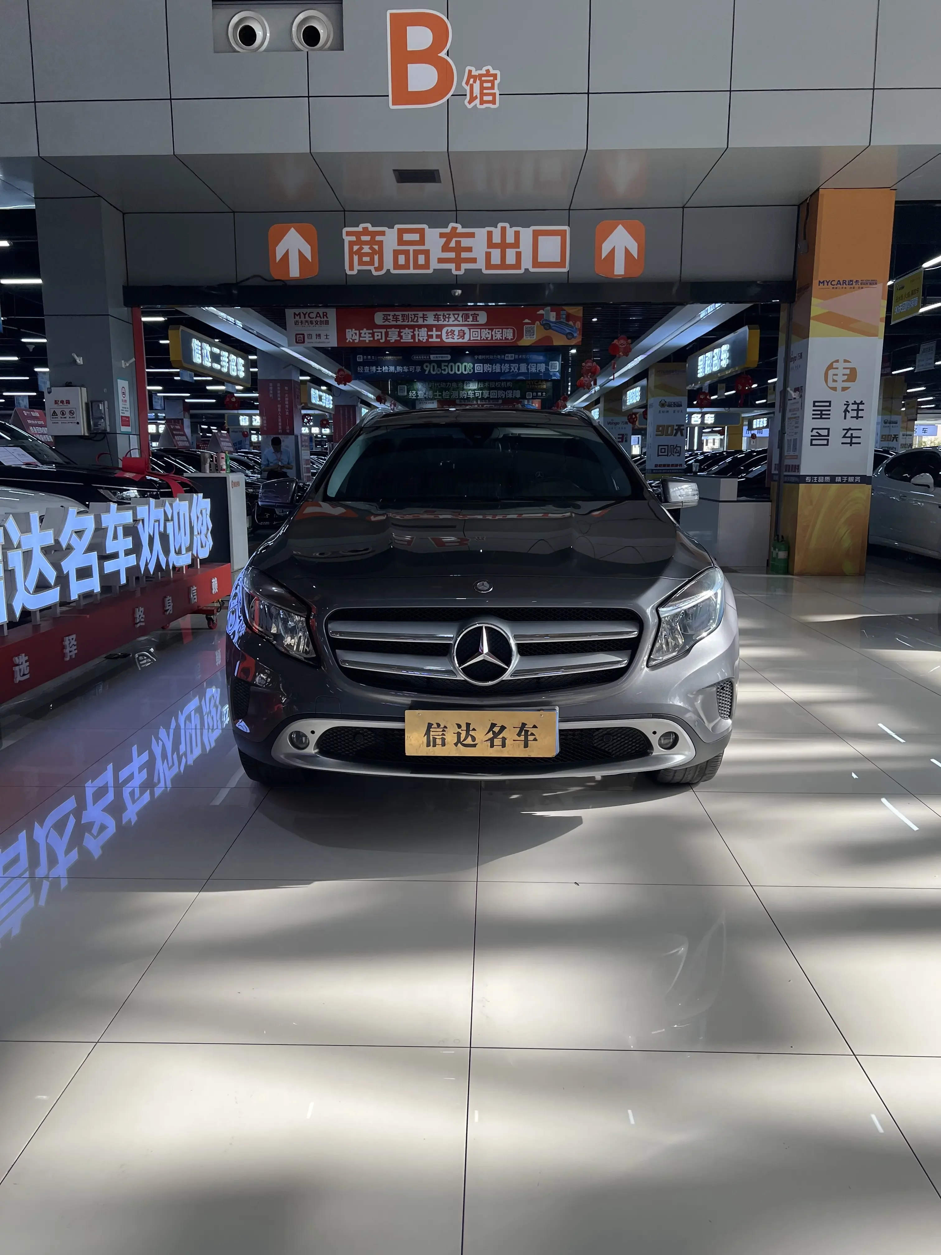 Mercedes-Benz GLA