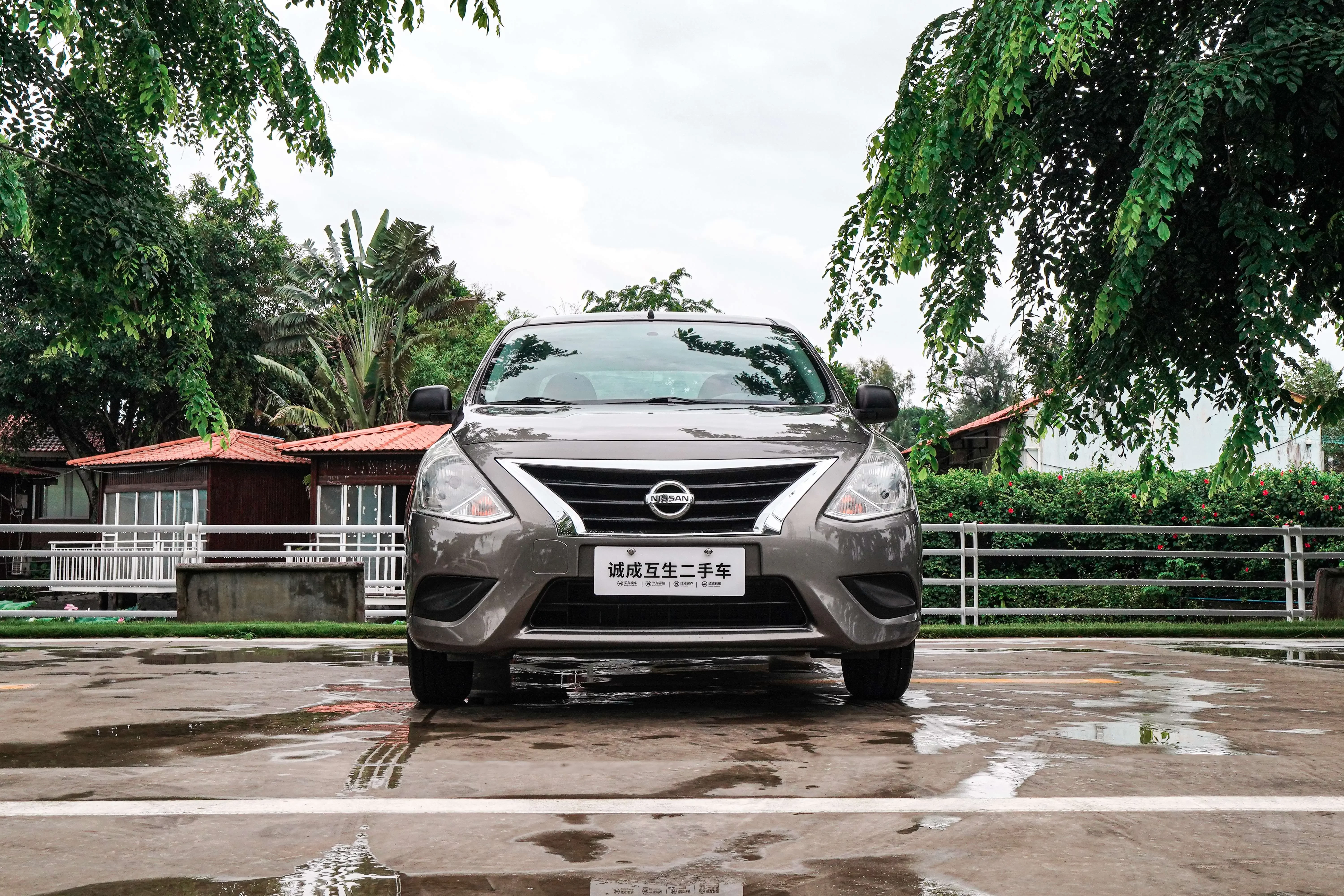 Nissan Sunlight