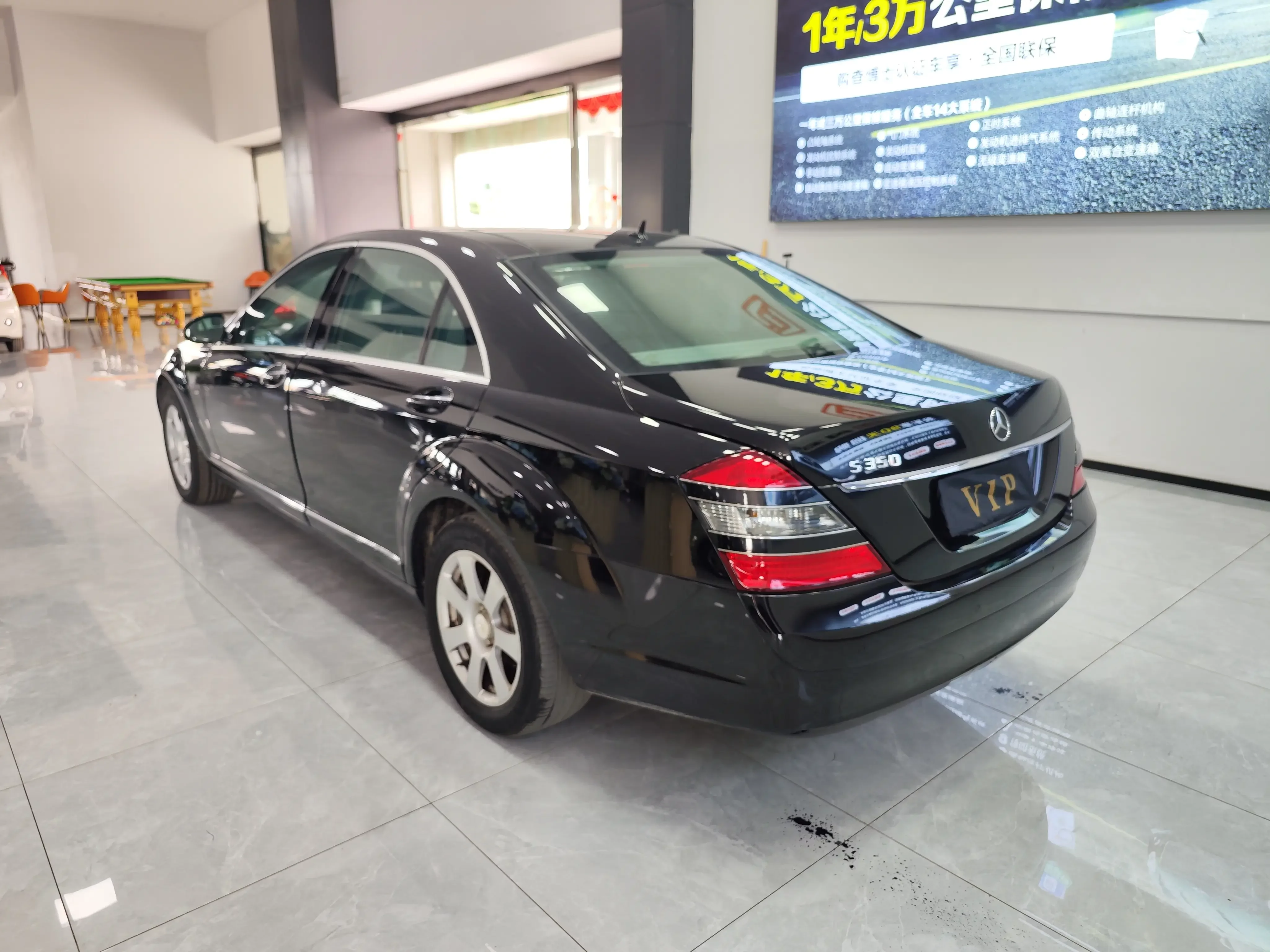 Mercedes-Benz S Class