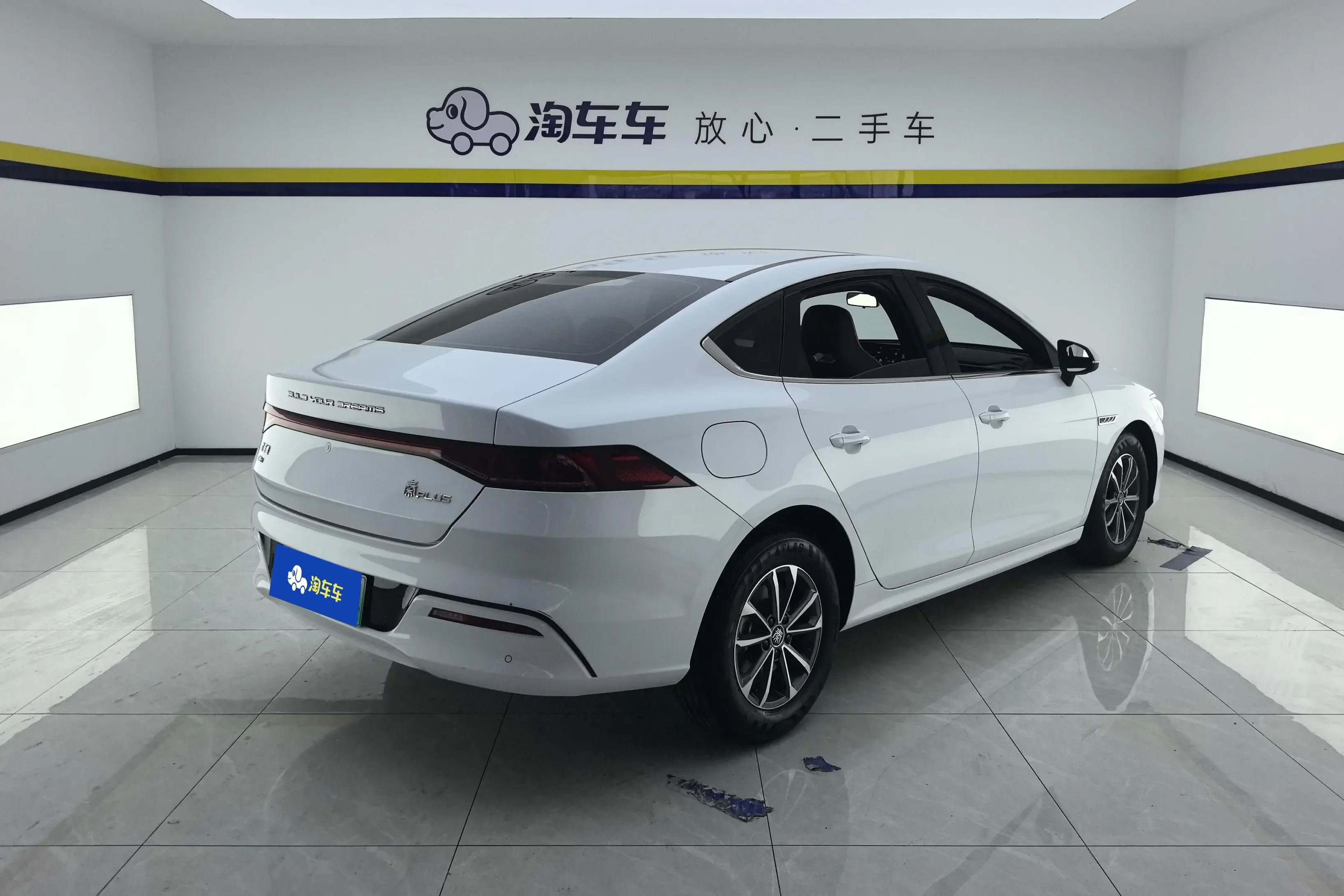 BYD Qin PLUS DM