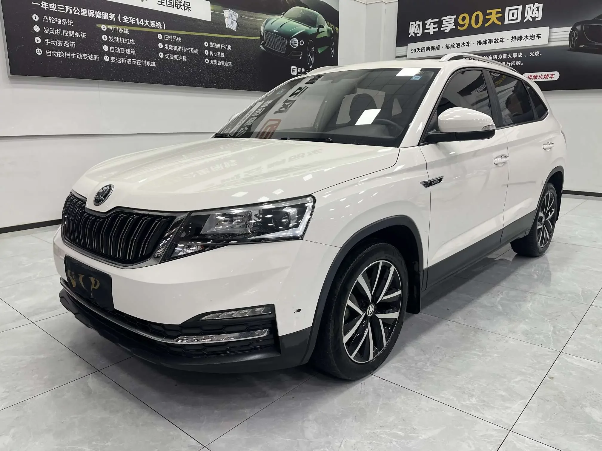 Skoda Comek