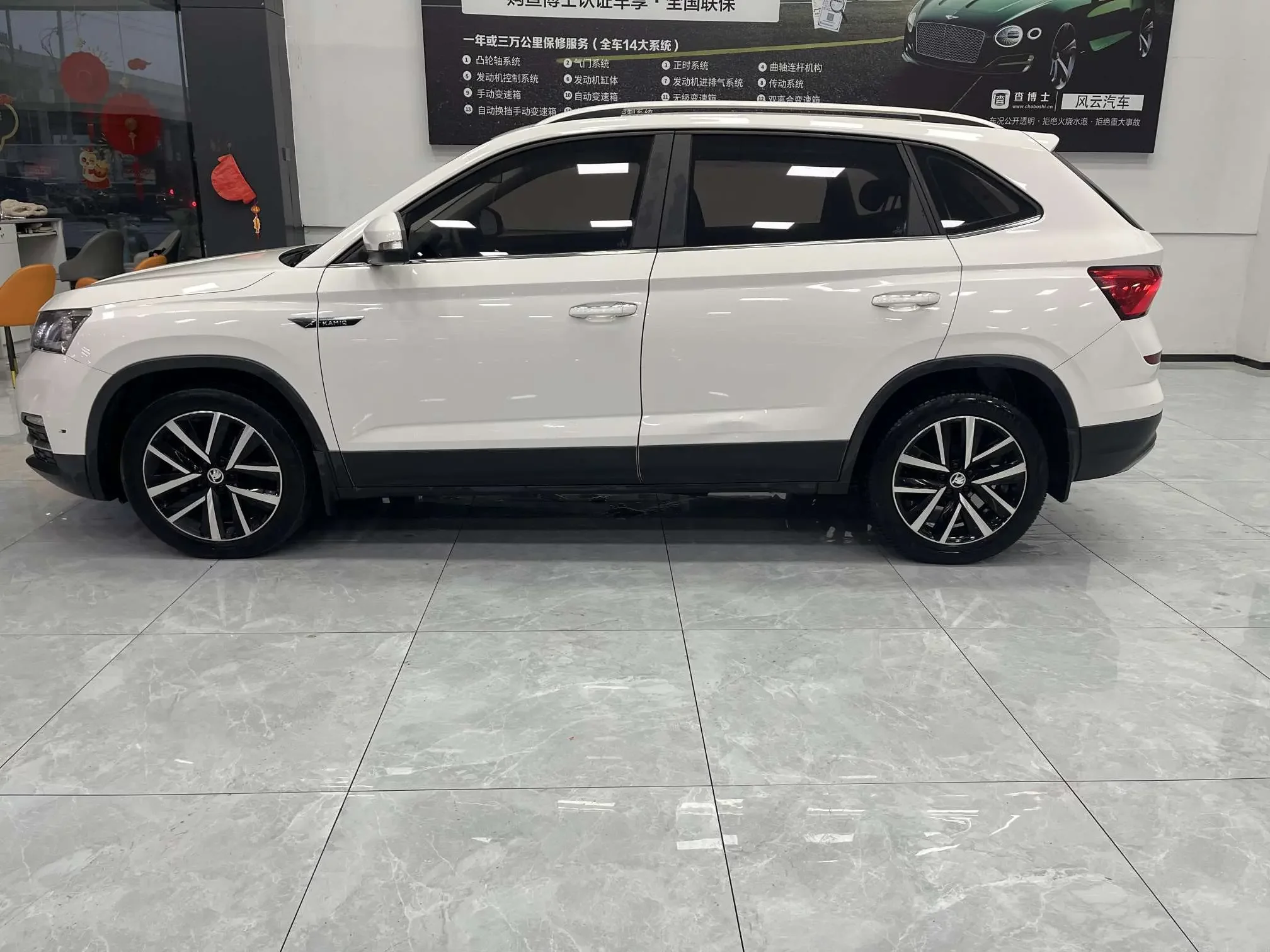 Skoda Comek