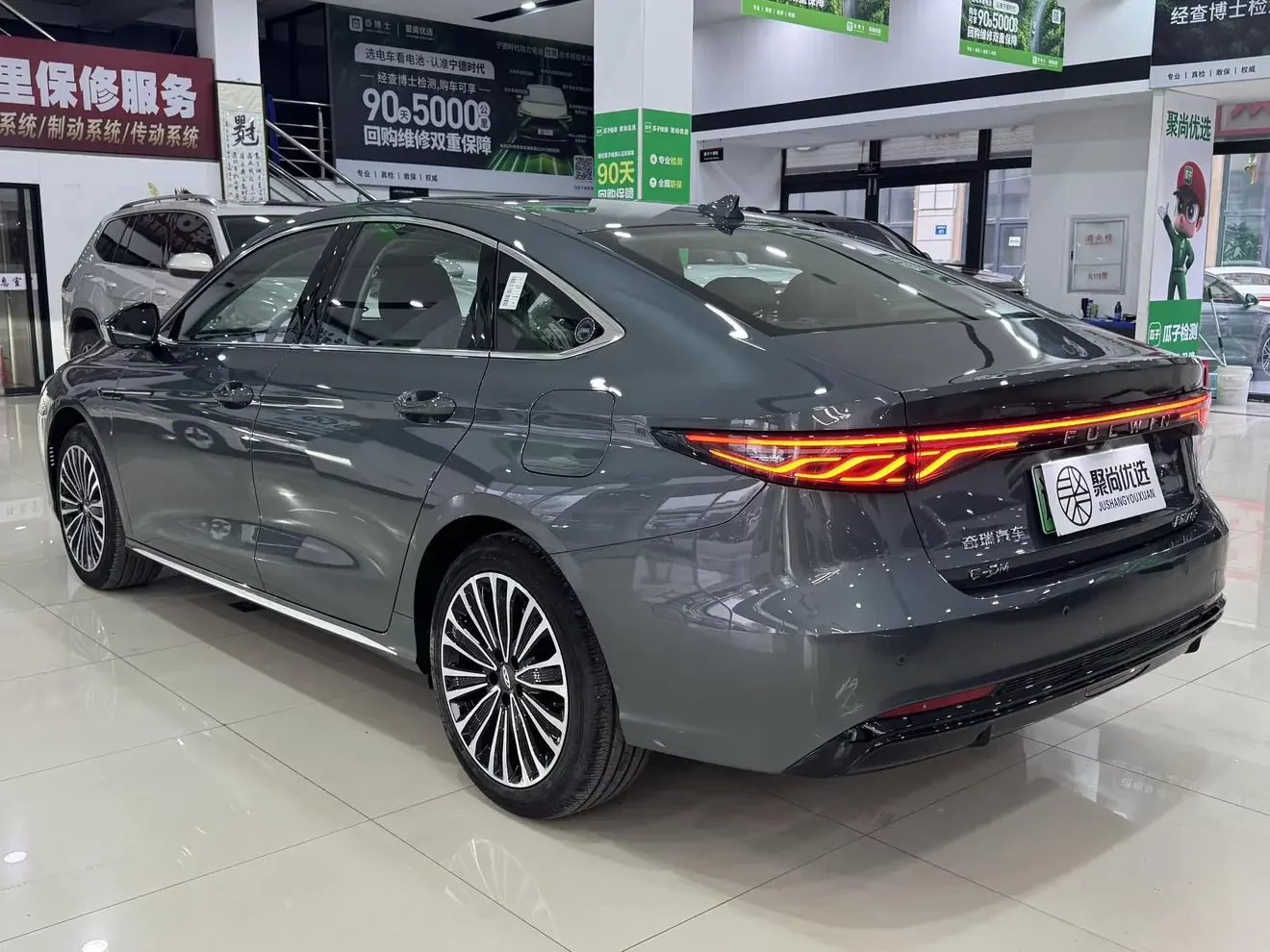 Chery Fengyun A8L