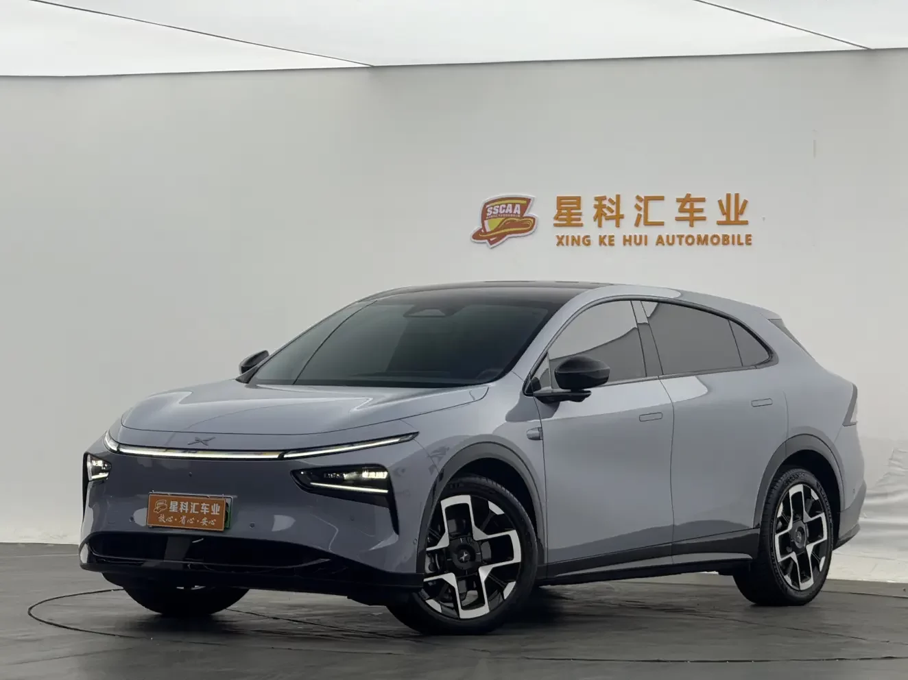 Xpeng G7