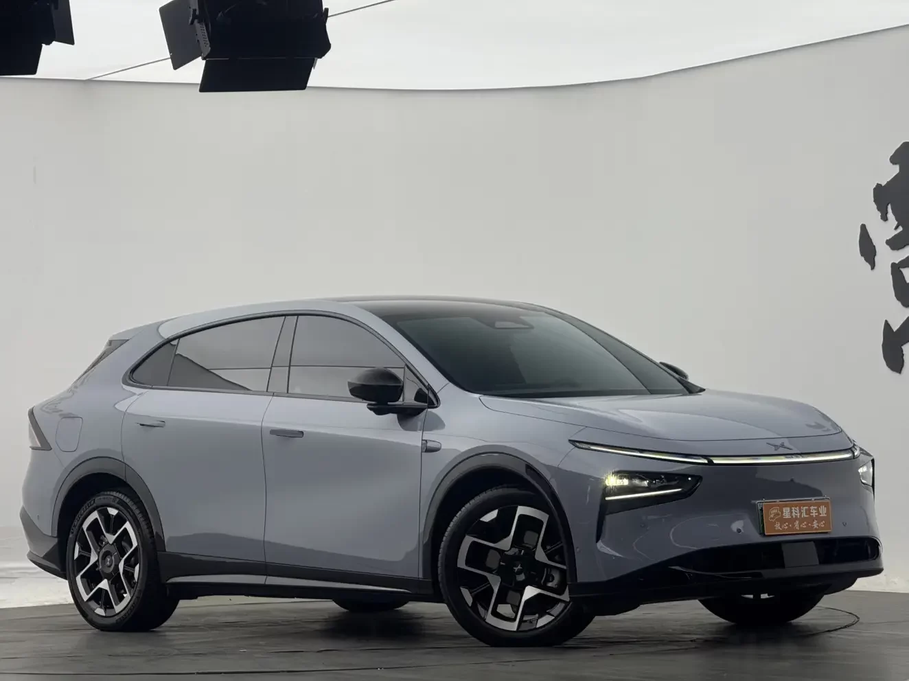Xpeng G7