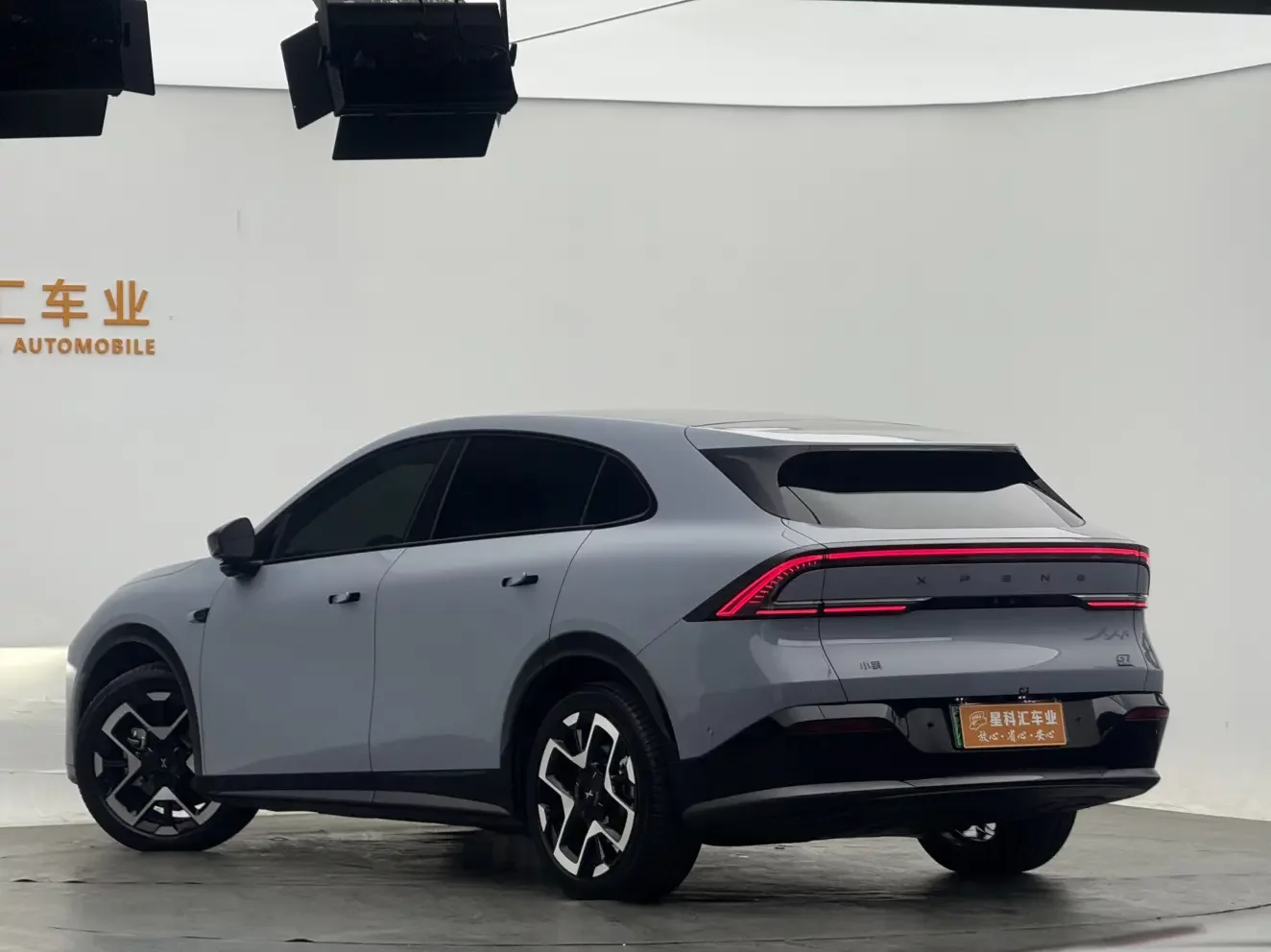 Xpeng G7