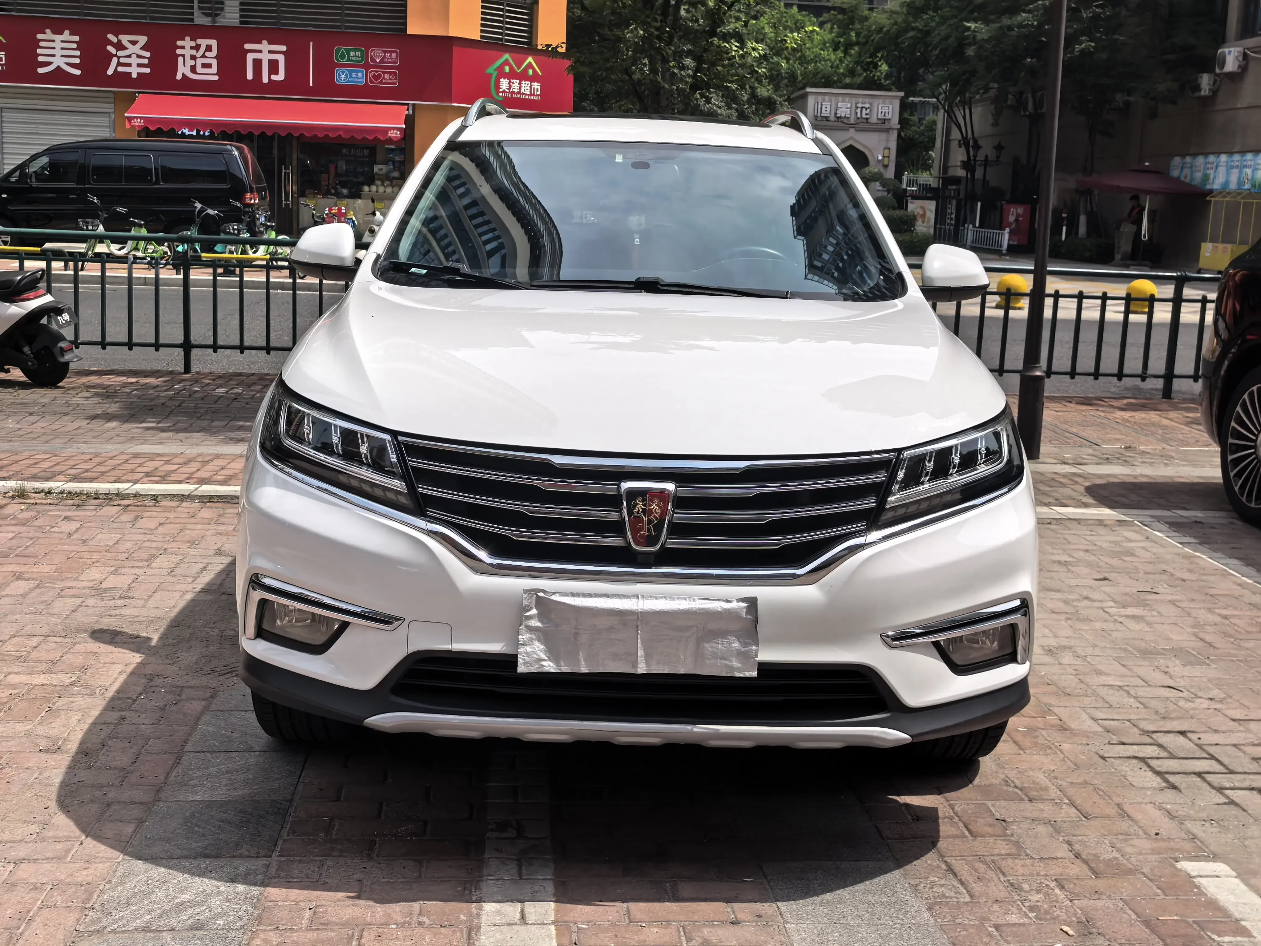 Roewe RX5