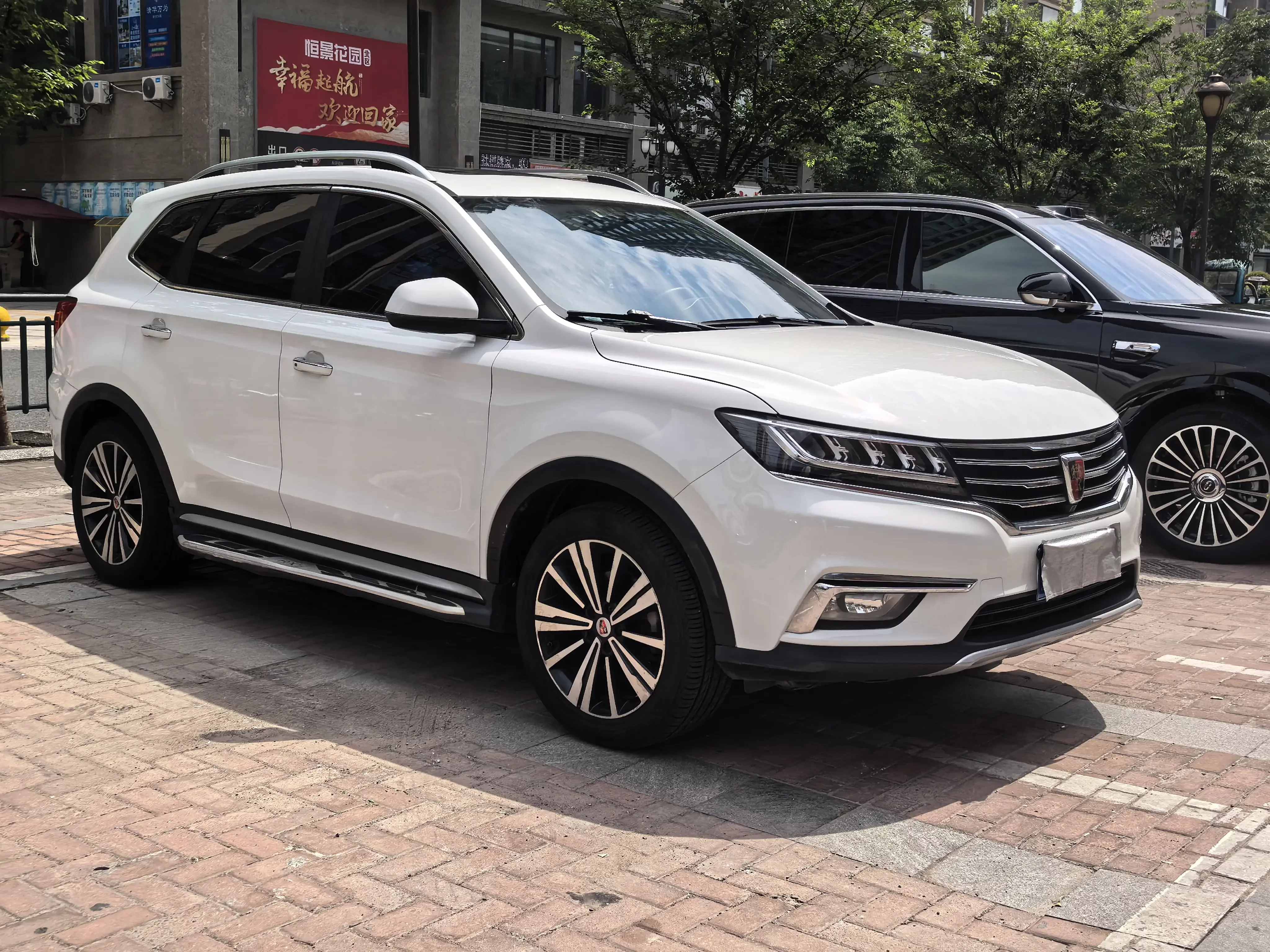 Roewe RX5