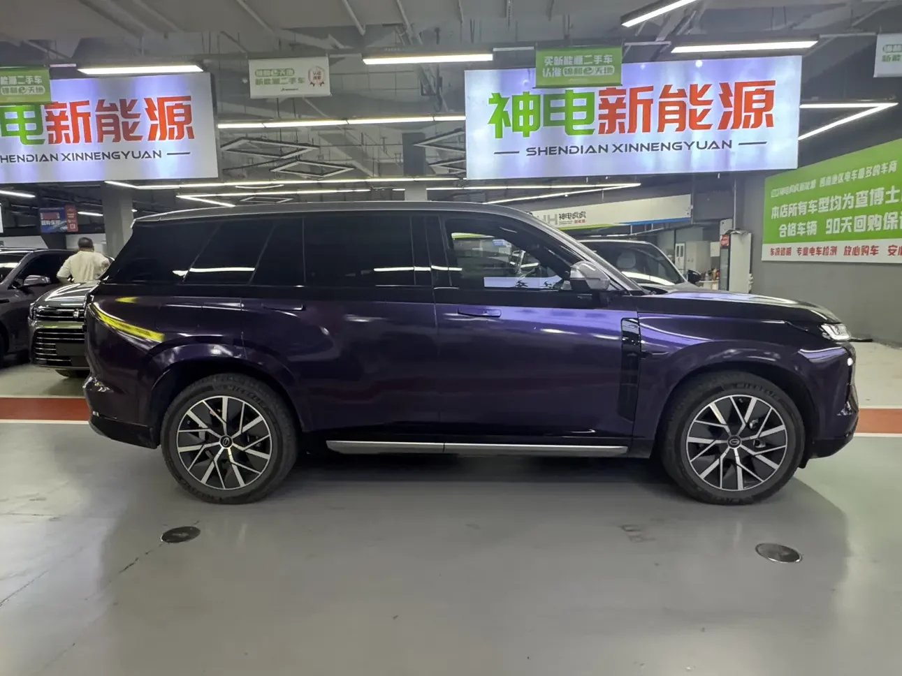 GAC Trumpchi Yearning S7