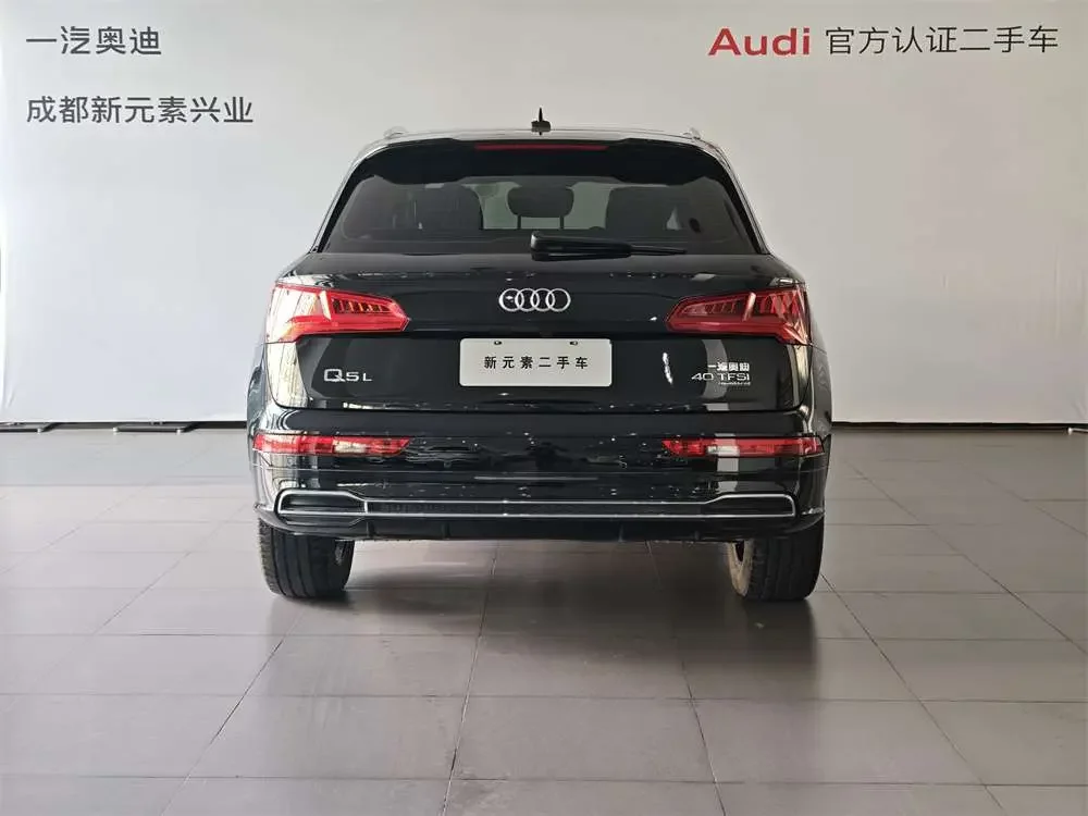 Audi Q5L