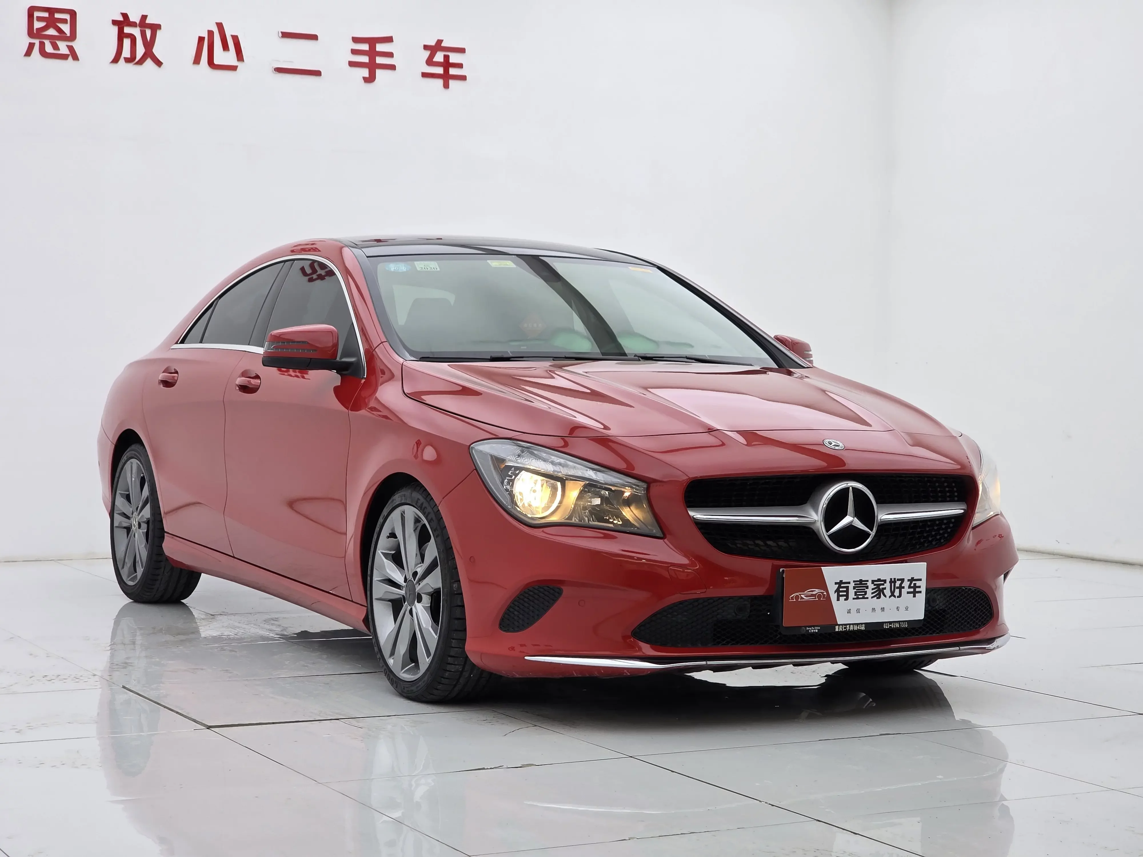 Mercedes-Benz CLA (Imported)