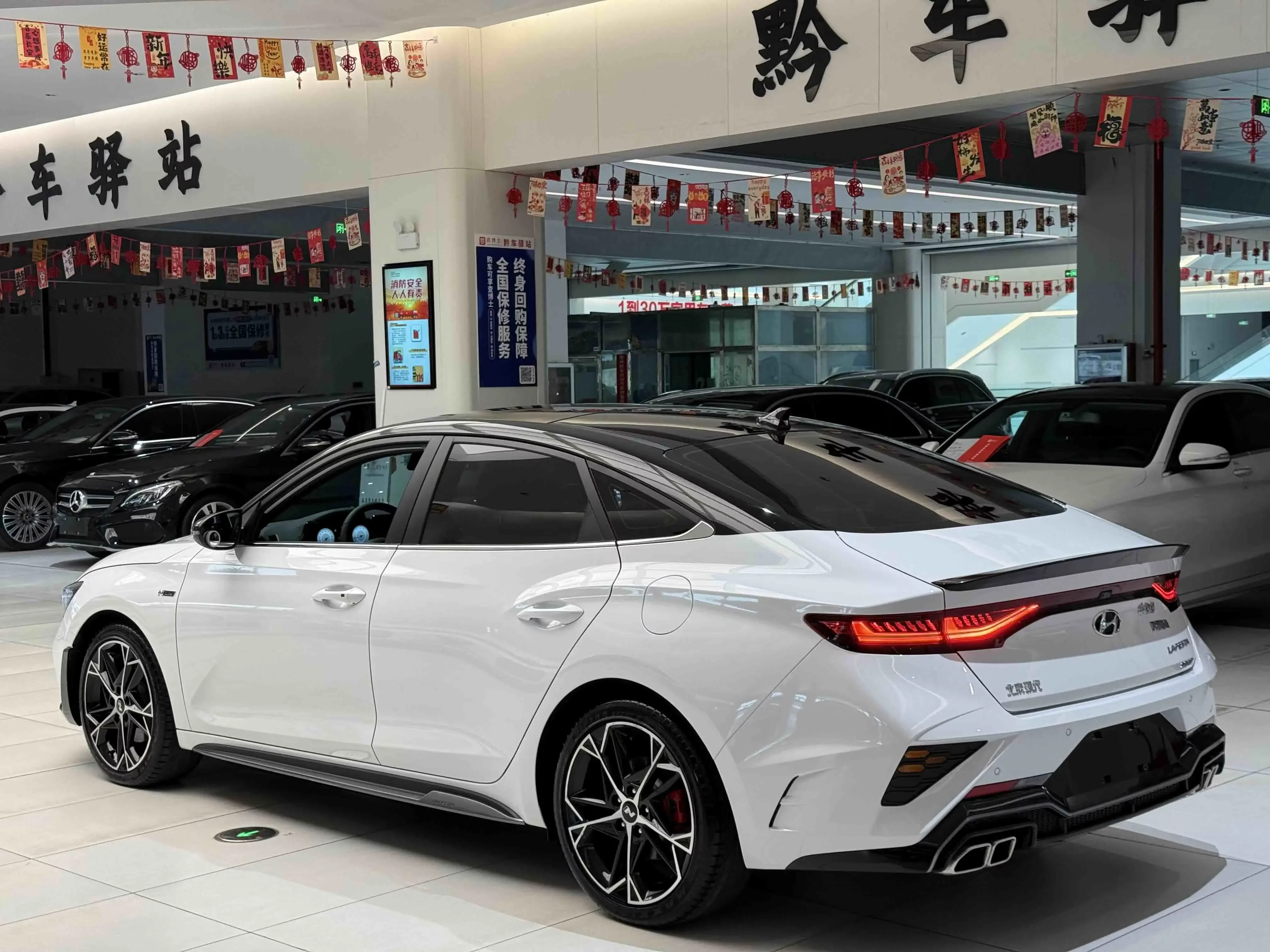 Hyundai Lafesta