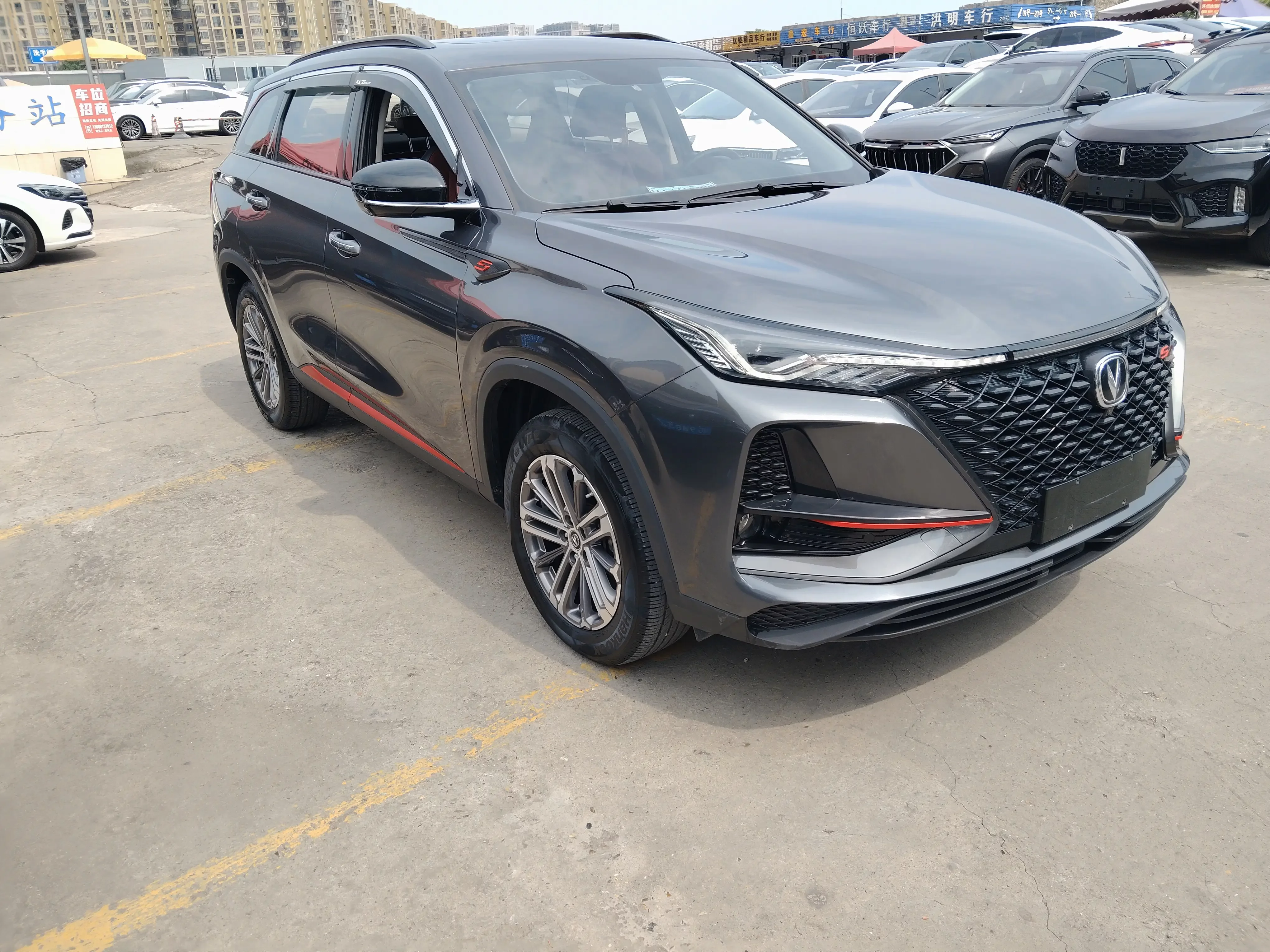 Changan CS75 PLUS