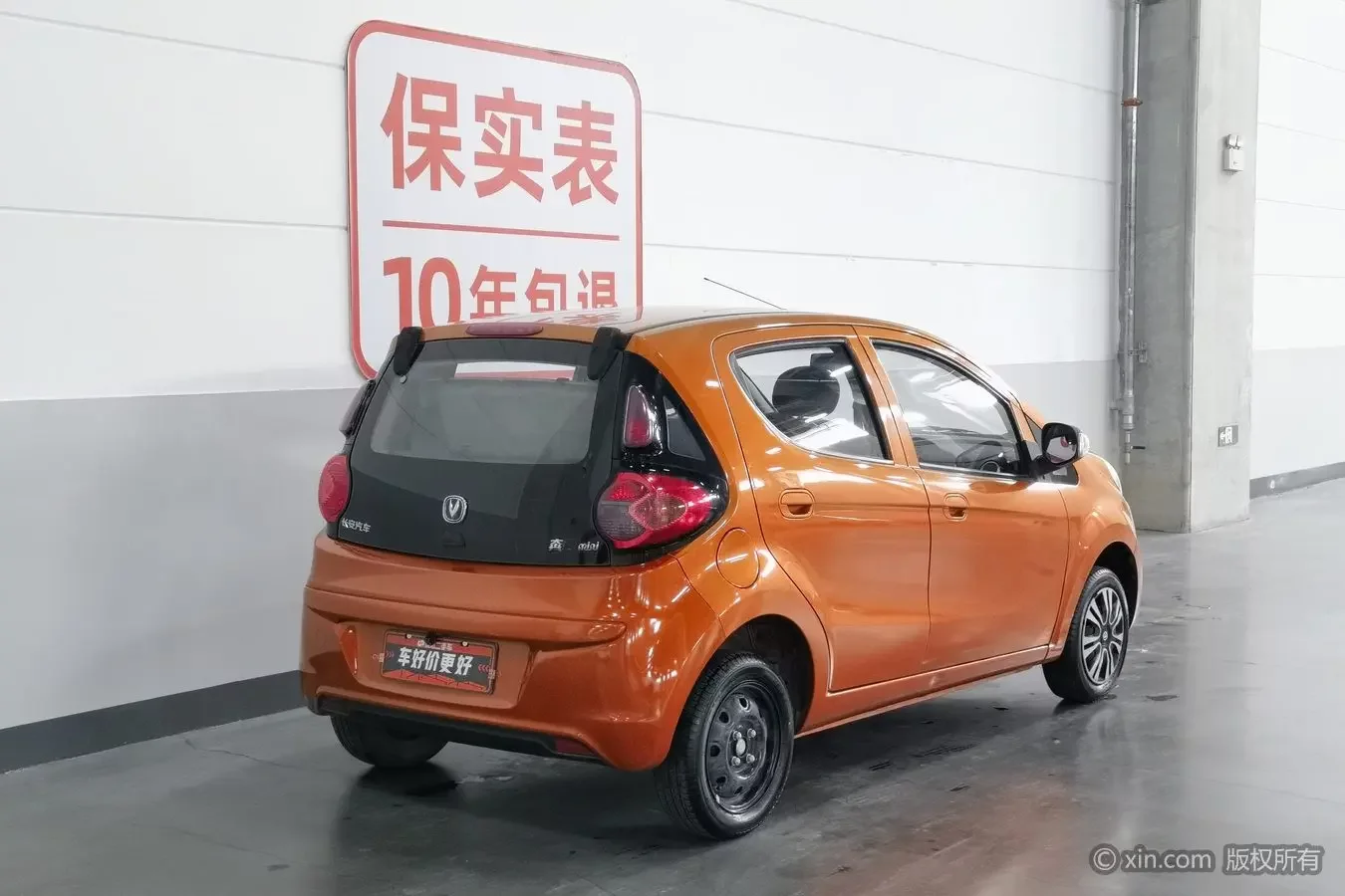 Changan Benben MINI